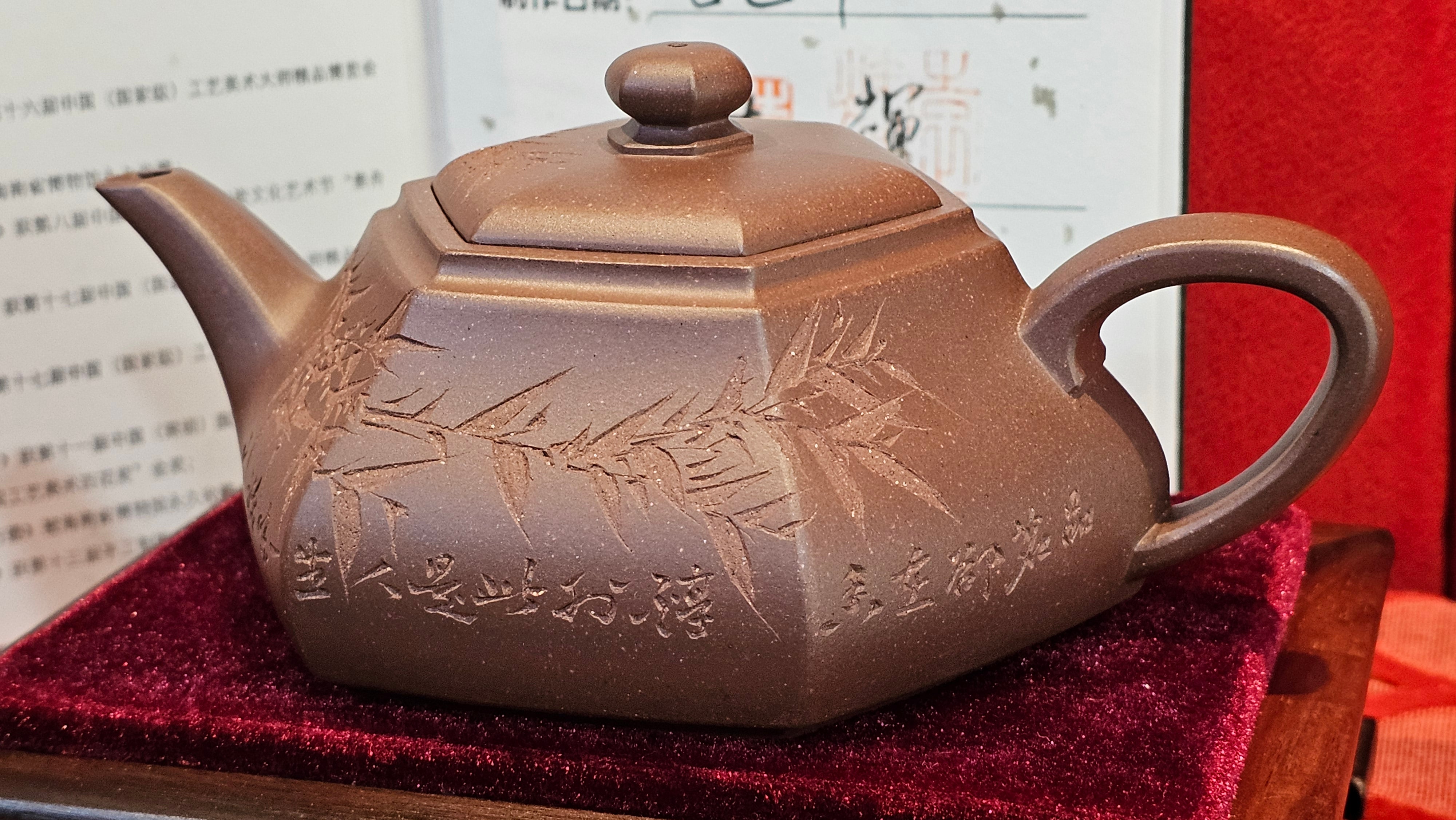 《六方半月》"Liu Fang Ban Yue", 289.3ml, "品茗却在香醇外，此是人生一味禅" and Bamboo engraving, Di Cao Qing Zi Ni 底槽青紫泥, by L2A Senior Consummate Artist Yuan Hui 袁辉 ~ Congratulations to Mr J.G., 0150hrs 20th July 2025! New South Wales, Australia🇦🇺!