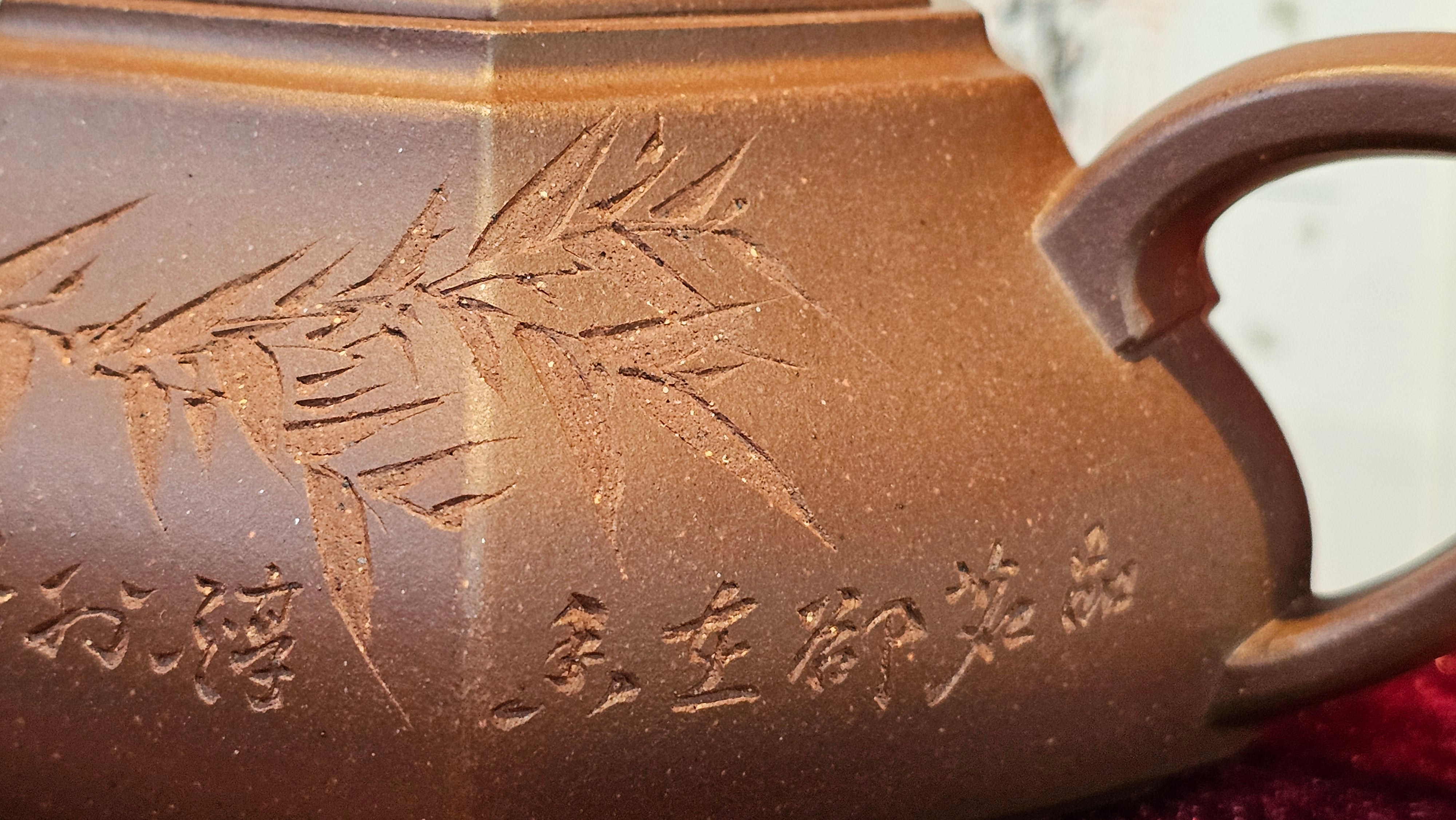 《六方半月》"Liu Fang Ban Yue", 289.3ml, "品茗却在香醇外，此是人生一味禅" and Bamboo engraving, Di Cao Qing Zi Ni 底槽青紫泥, by L2A Senior Consummate Artist Yuan Hui 袁辉 ~ Congratulations to Mr J.G., 0150hrs 20th July 2025! New South Wales, Australia🇦🇺!