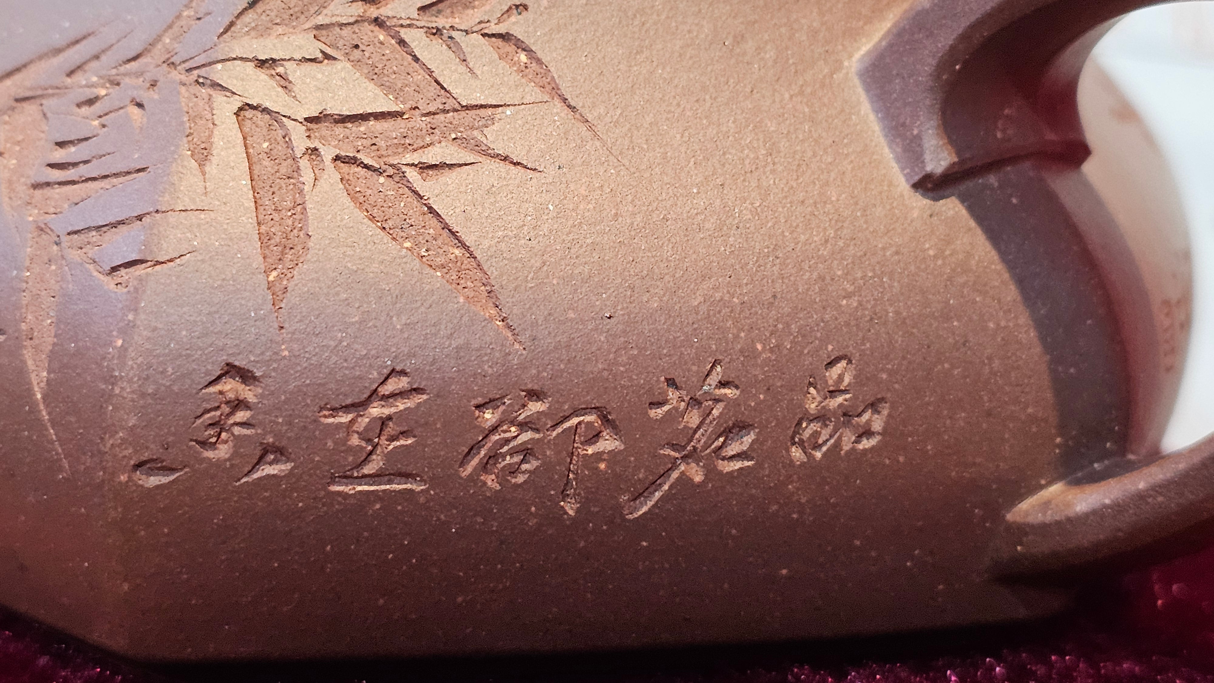 《六方半月》"Liu Fang Ban Yue", 289.3ml, "品茗却在香醇外，此是人生一味禅" and Bamboo engraving, Di Cao Qing Zi Ni 底槽青紫泥, by L2A Senior Consummate Artist Yuan Hui 袁辉 ~ Congratulations to Mr J.G., 0150hrs 20th July 2025! New South Wales, Australia🇦🇺!