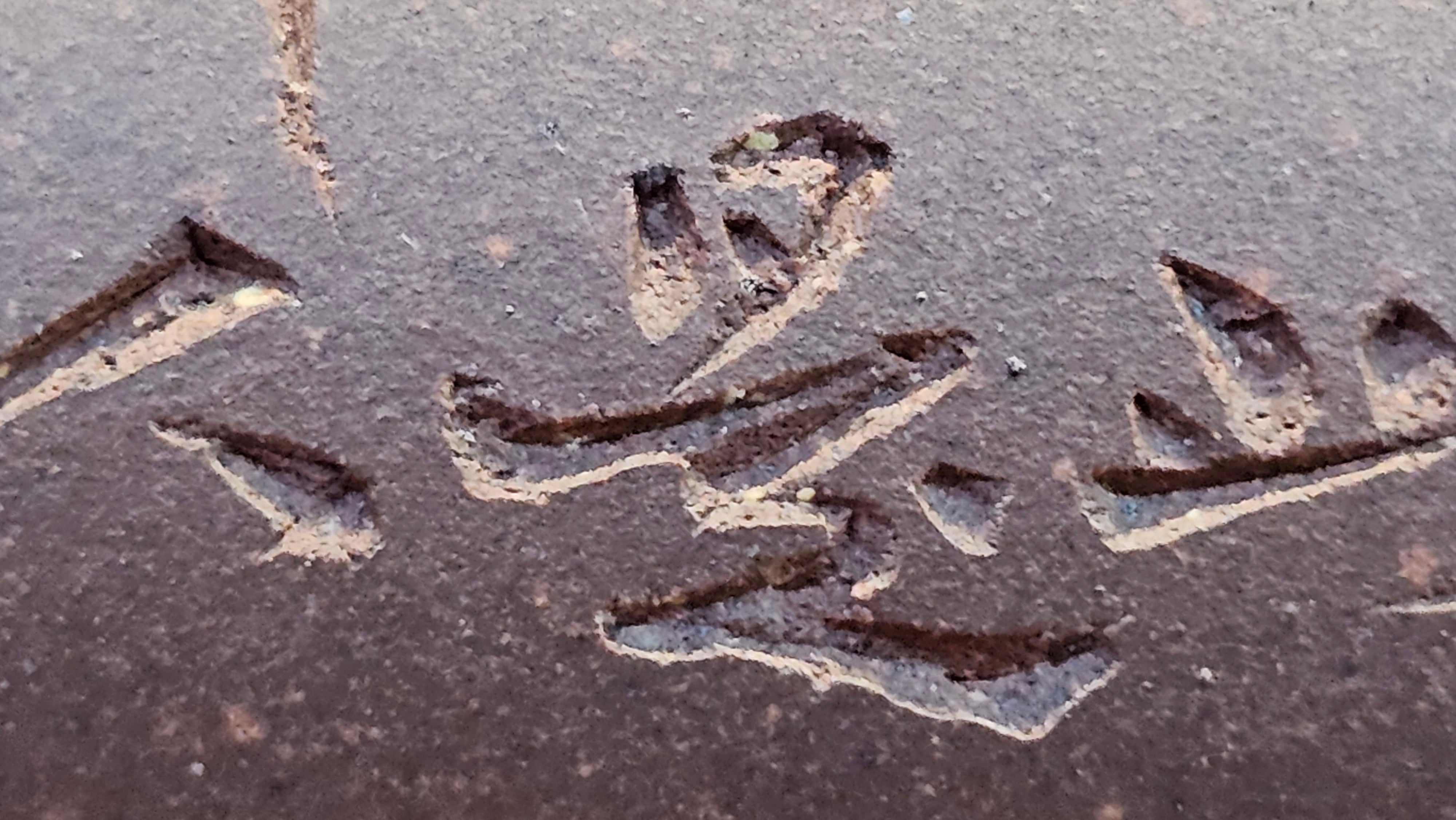 《六方半月》"Liu Fang Ban Yue", 289.3ml, "品茗却在香醇外，此是人生一味禅" and Bamboo engraving, Di Cao Qing Zi Ni 底槽青紫泥, by L2A Senior Consummate Artist Yuan Hui 袁辉 ~ Congratulations to Mr J.G., 0150hrs 20th July 2025! New South Wales, Australia🇦🇺!