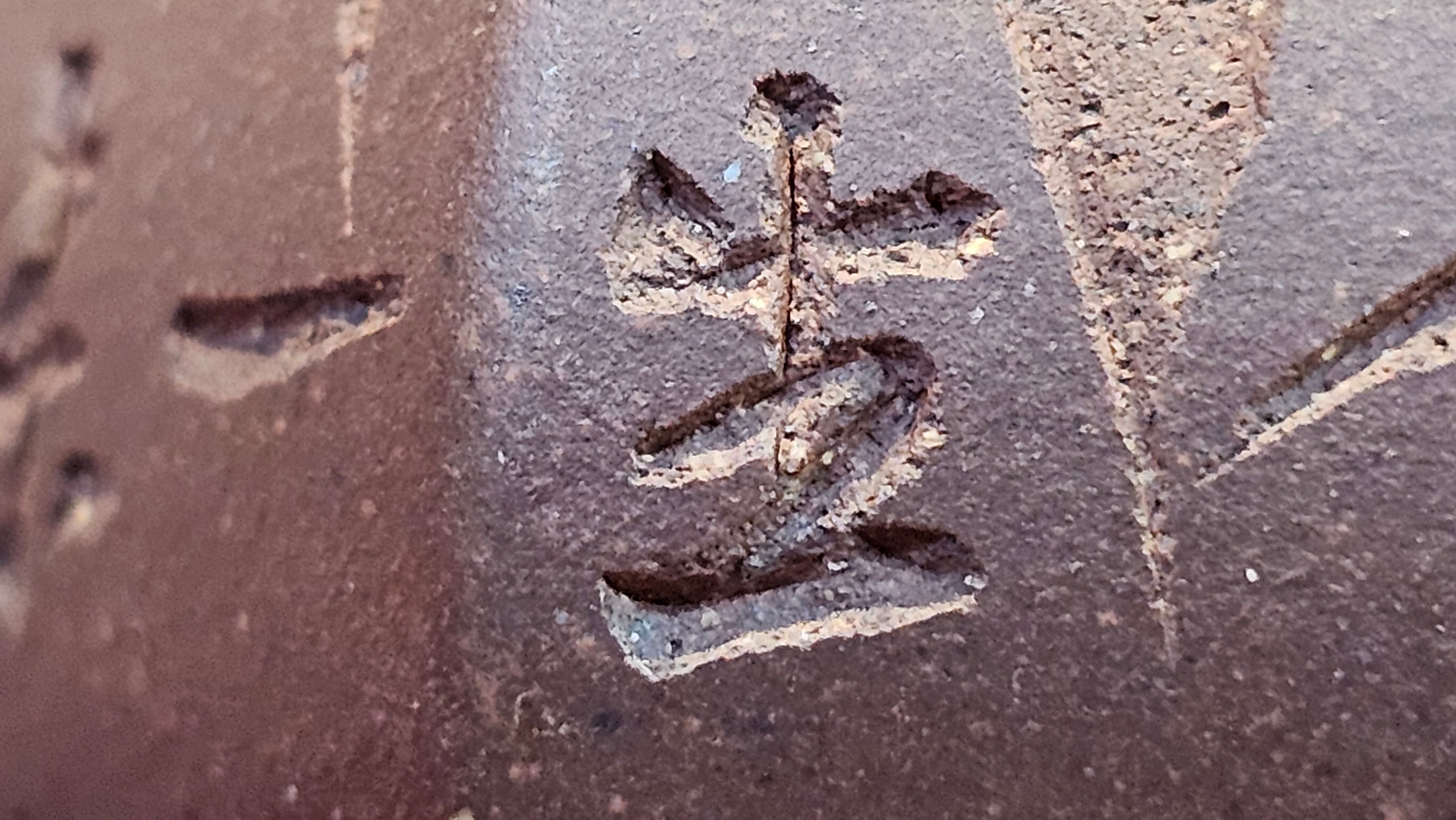 《六方半月》"Liu Fang Ban Yue", 289.3ml, "品茗却在香醇外，此是人生一味禅" and Bamboo engraving, Di Cao Qing Zi Ni 底槽青紫泥, by L2A Senior Consummate Artist Yuan Hui 袁辉 ~ Congratulations to Mr J.G., 0150hrs 20th July 2025! New South Wales, Australia🇦🇺!