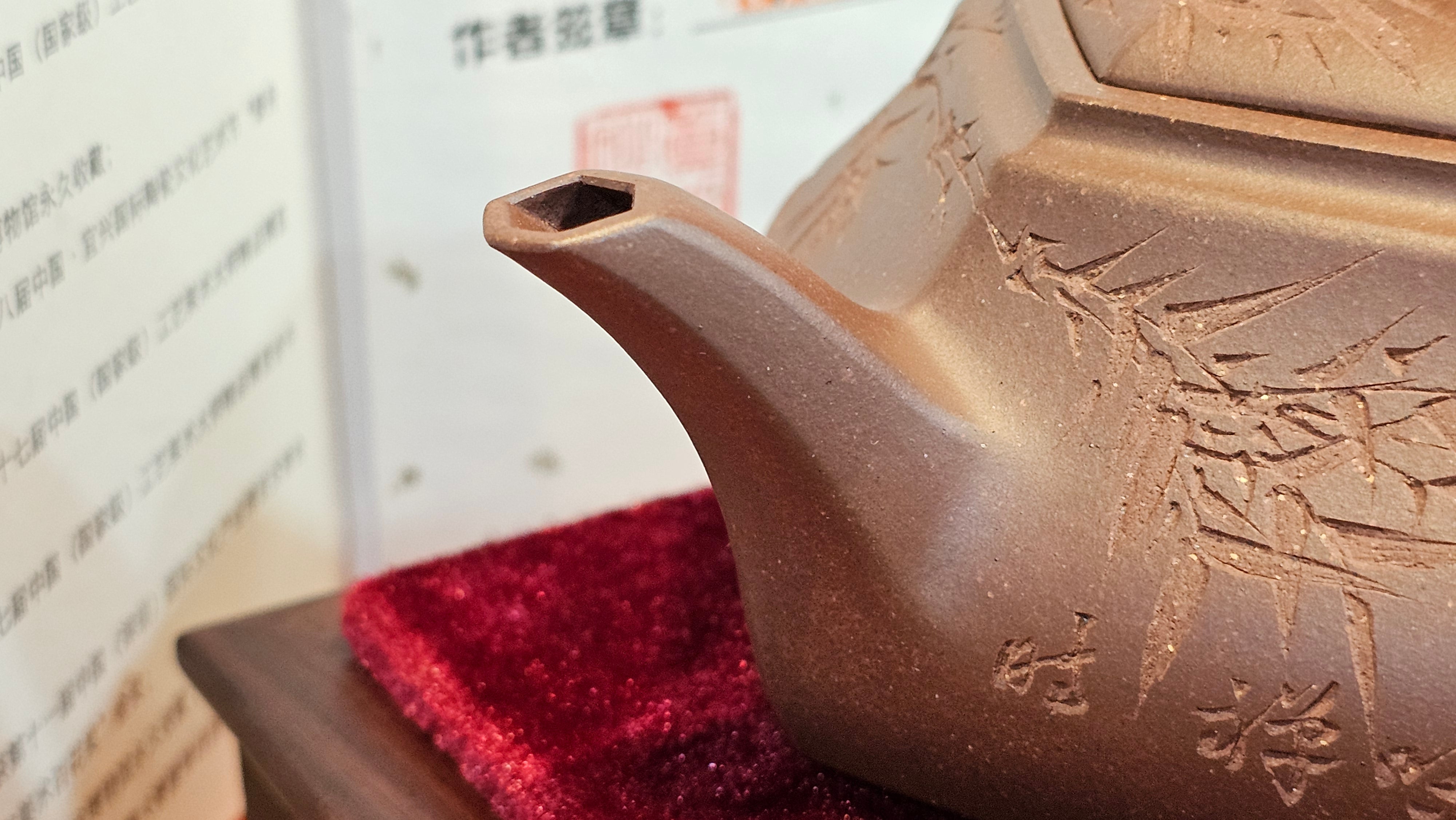 《六方半月》"Liu Fang Ban Yue", 289.3ml, "品茗却在香醇外，此是人生一味禅" and Bamboo engraving, Di Cao Qing Zi Ni 底槽青紫泥, by L2A Senior Consummate Artist Yuan Hui 袁辉 ~ Congratulations to Mr J.G., 0150hrs 20th July 2025! New South Wales, Australia🇦🇺!