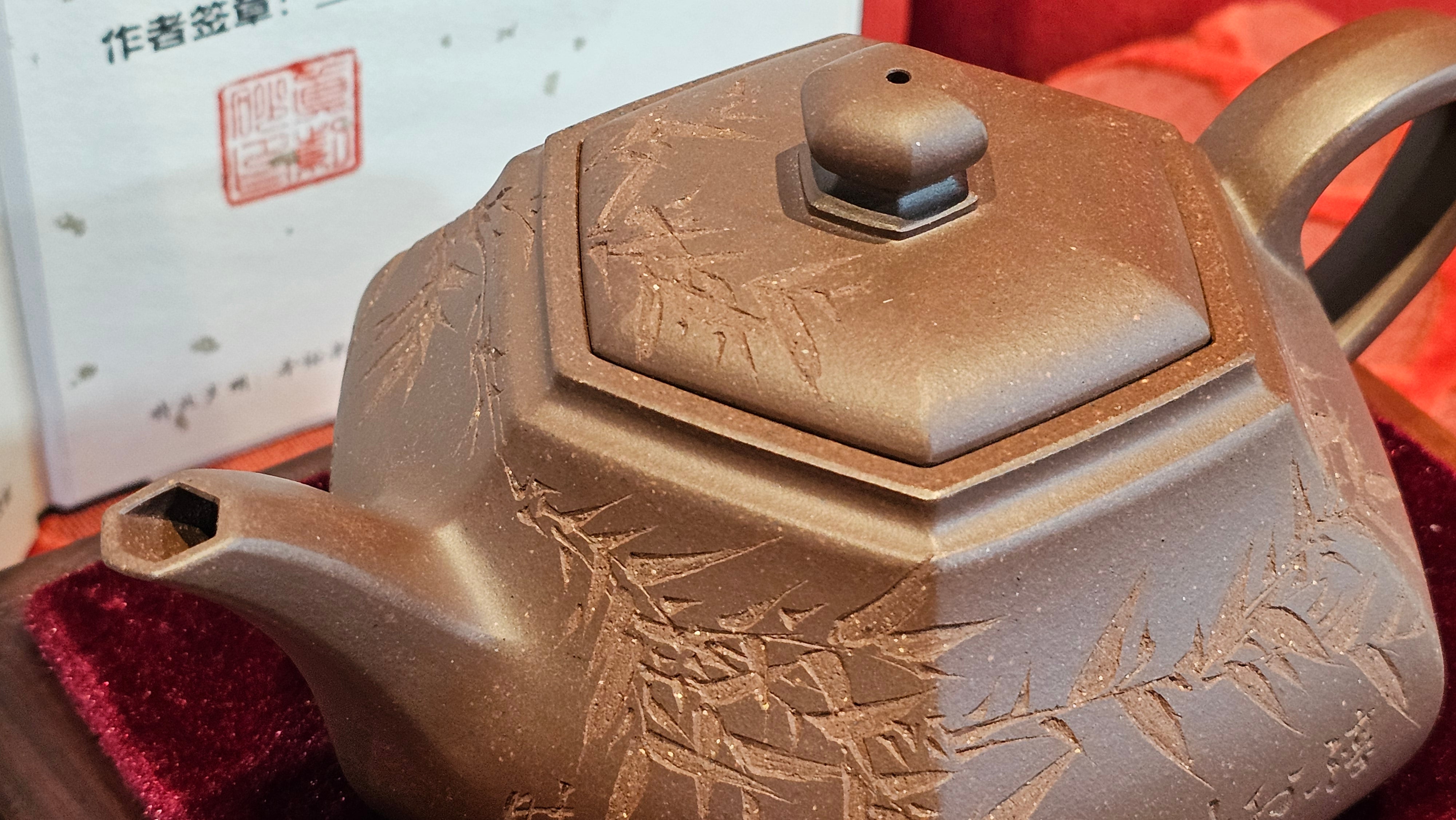 《六方半月》"Liu Fang Ban Yue", 289.3ml, "品茗却在香醇外，此是人生一味禅" and Bamboo engraving, Di Cao Qing Zi Ni 底槽青紫泥, by L2A Senior Consummate Artist Yuan Hui 袁辉 ~ Congratulations to Mr J.G., 0150hrs 20th July 2025! New South Wales, Australia🇦🇺!