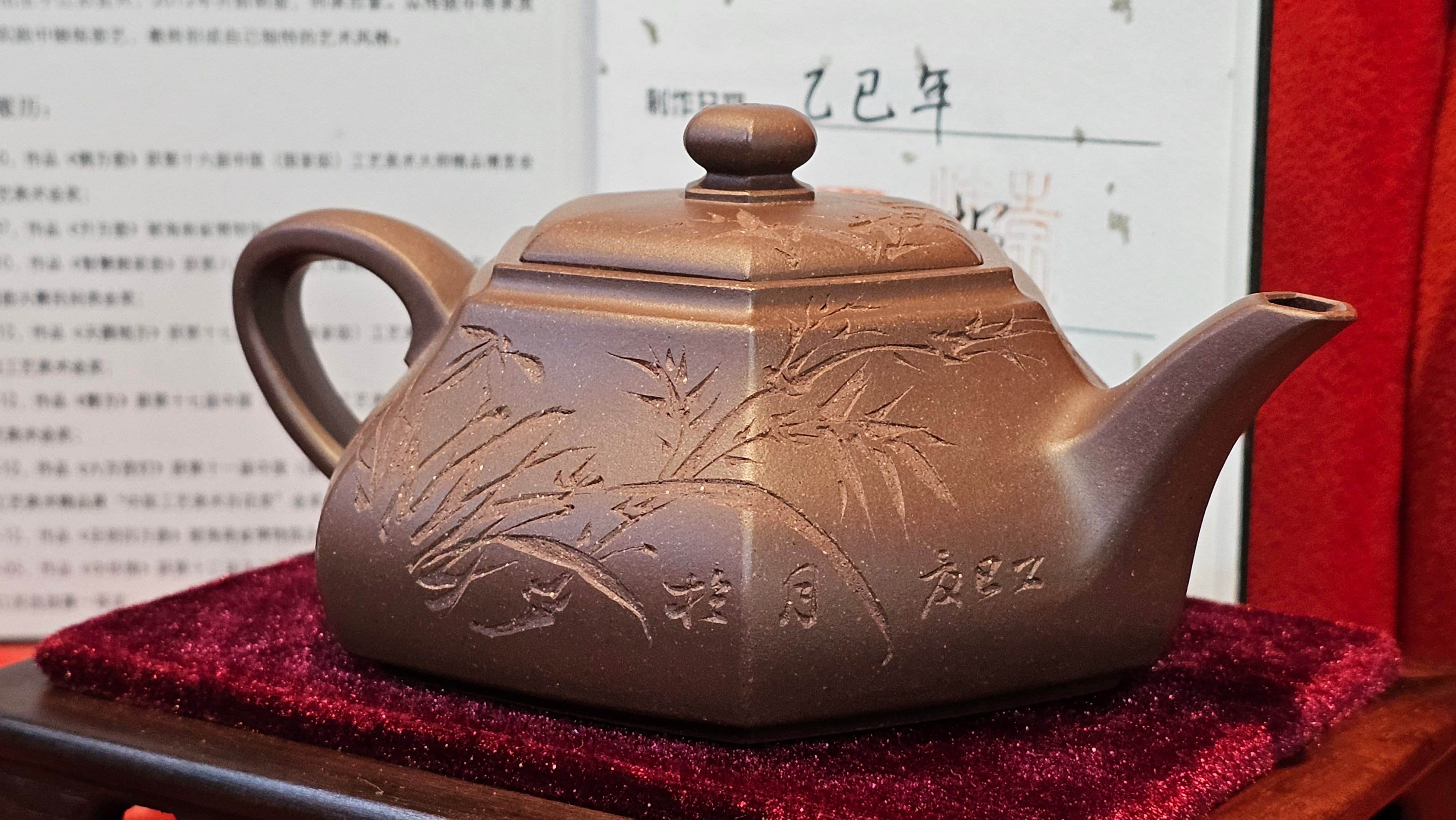 《六方半月》"Liu Fang Ban Yue", 289.3ml, "品茗却在香醇外，此是人生一味禅" and Bamboo engraving, Di Cao Qing Zi Ni 底槽青紫泥, by L2A Senior Consummate Artist Yuan Hui 袁辉 ~ Congratulations to Mr J.G., 0150hrs 20th July 2025! New South Wales, Australia🇦🇺!