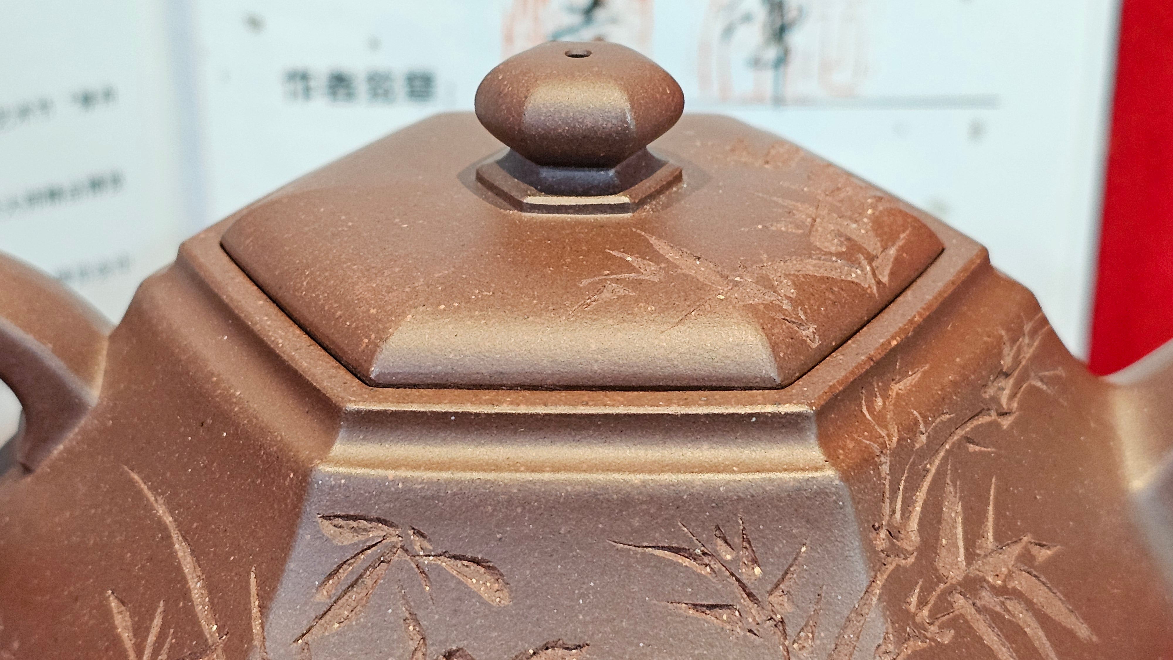 《六方半月》"Liu Fang Ban Yue", 289.3ml, "品茗却在香醇外，此是人生一味禅" and Bamboo engraving, Di Cao Qing Zi Ni 底槽青紫泥, by L2A Senior Consummate Artist Yuan Hui 袁辉 ~ Congratulations to Mr J.G., 0150hrs 20th July 2025! New South Wales, Australia🇦🇺!