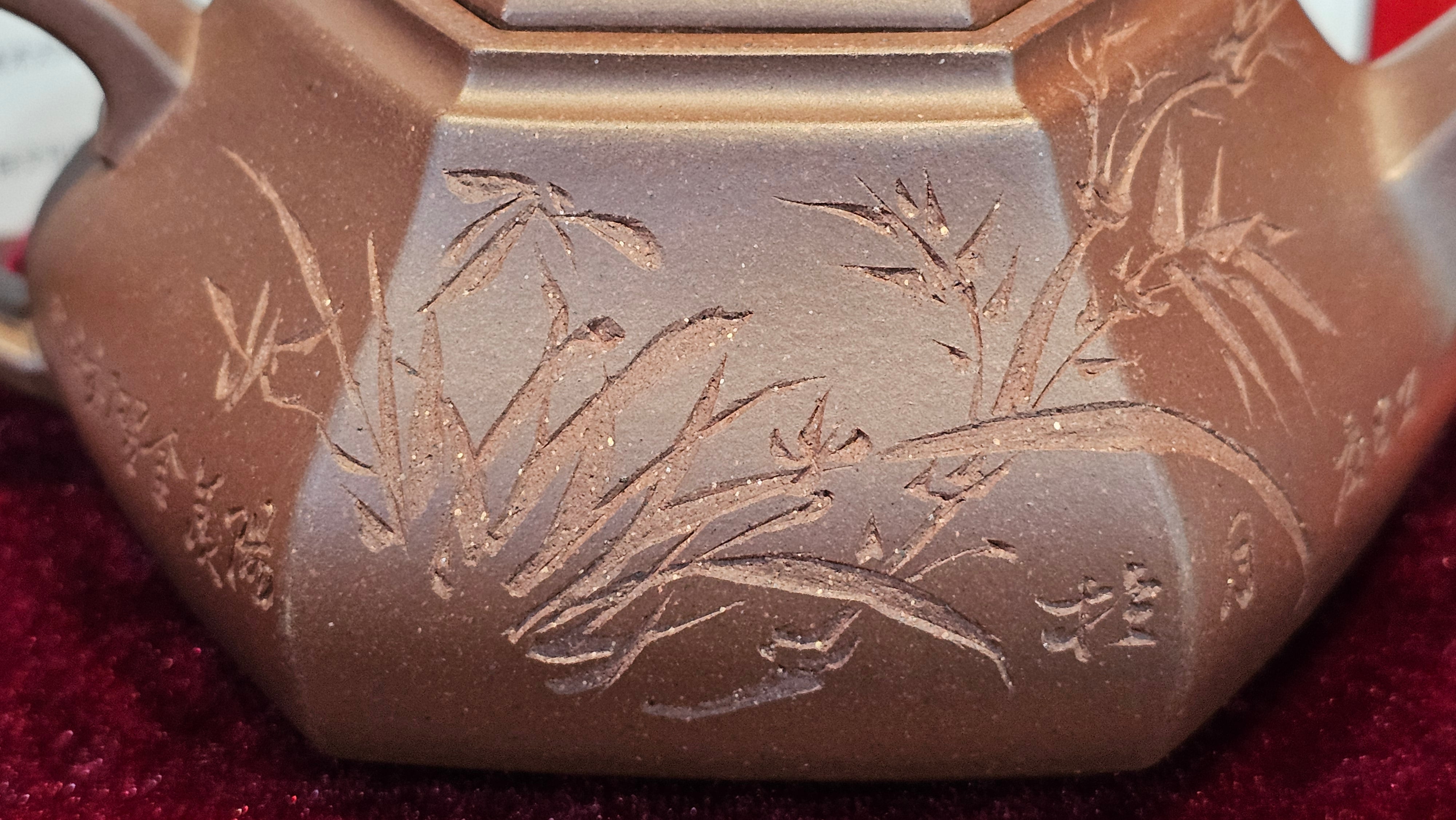 《六方半月》"Liu Fang Ban Yue", 289.3ml, "品茗却在香醇外，此是人生一味禅" and Bamboo engraving, Di Cao Qing Zi Ni 底槽青紫泥, by L2A Senior Consummate Artist Yuan Hui 袁辉 ~ Congratulations to Mr J.G., 0150hrs 20th July 2025! New South Wales, Australia🇦🇺!