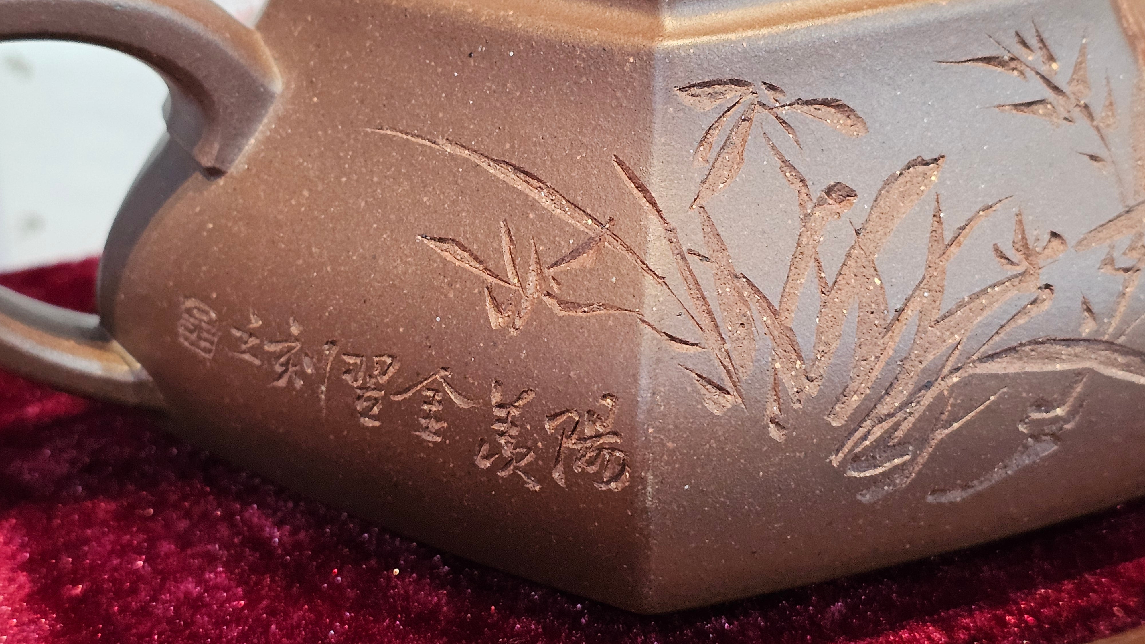 《六方半月》"Liu Fang Ban Yue", 289.3ml, "品茗却在香醇外，此是人生一味禅" and Bamboo engraving, Di Cao Qing Zi Ni 底槽青紫泥, by L2A Senior Consummate Artist Yuan Hui 袁辉 ~ Congratulations to Mr J.G., 0150hrs 20th July 2025! New South Wales, Australia🇦🇺!