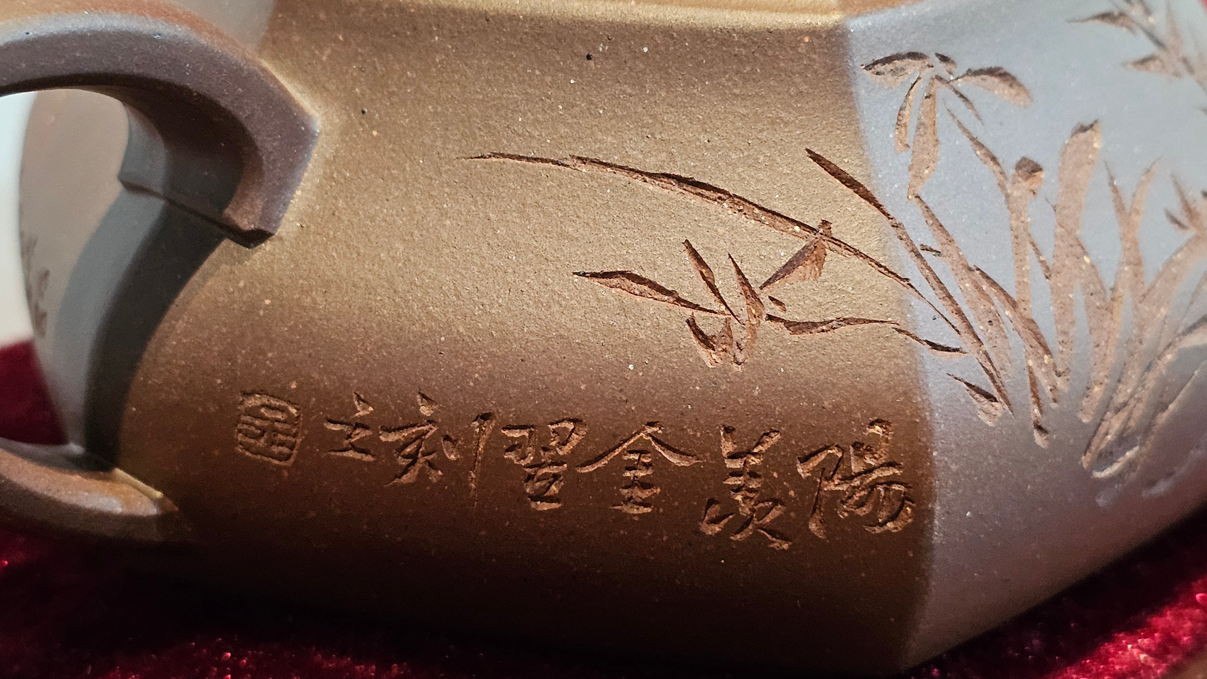 《六方半月》"Liu Fang Ban Yue", 289.3ml, "品茗却在香醇外，此是人生一味禅" and Bamboo engraving, Di Cao Qing Zi Ni 底槽青紫泥, by L2A Senior Consummate Artist Yuan Hui 袁辉 ~ Congratulations to Mr J.G., 0150hrs 20th July 2025! New South Wales, Australia🇦🇺!
