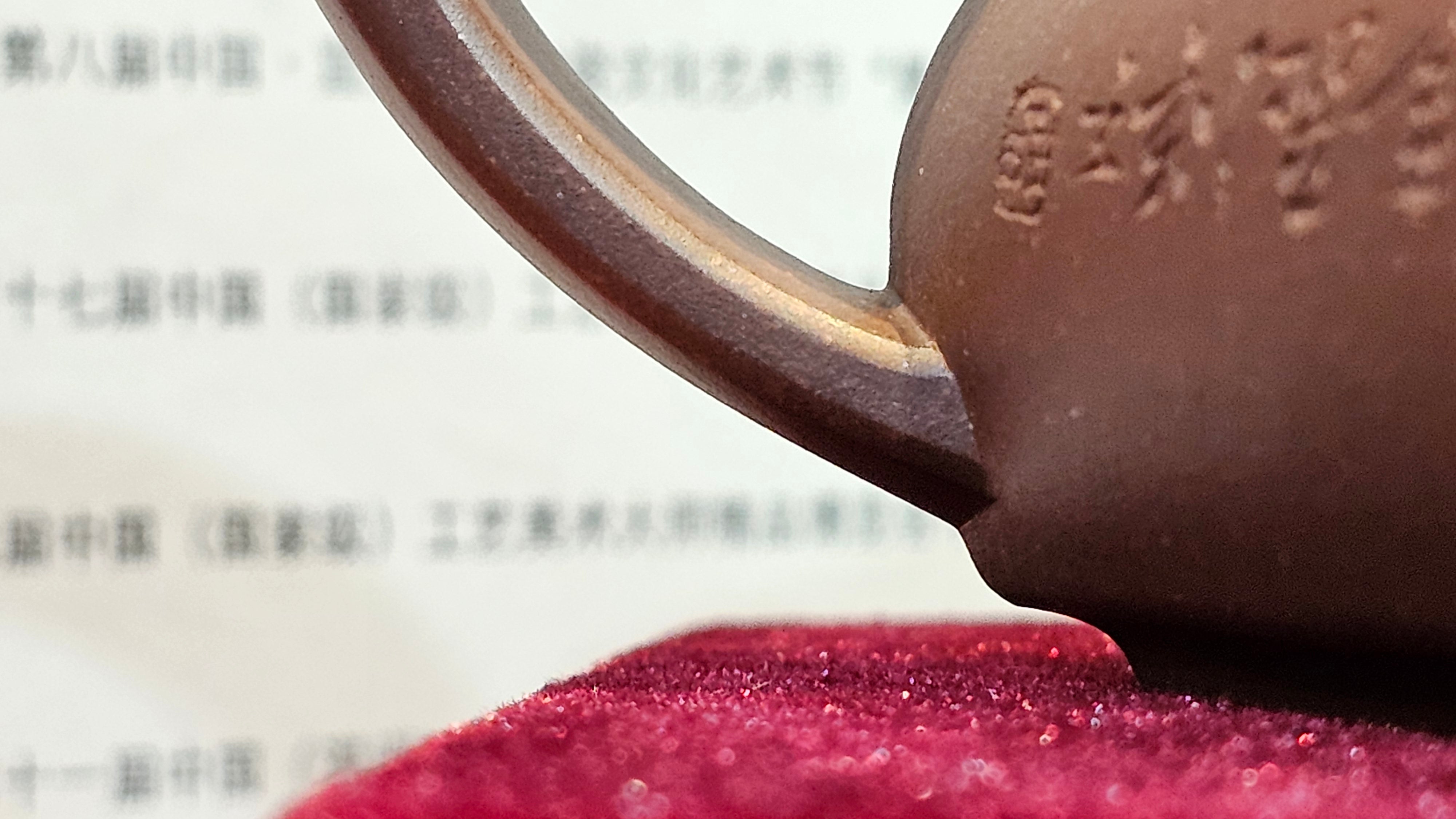 《六方半月》"Liu Fang Ban Yue", 289.3ml, "品茗却在香醇外，此是人生一味禅" and Bamboo engraving, Di Cao Qing Zi Ni 底槽青紫泥, by L2A Senior Consummate Artist Yuan Hui 袁辉 ~ Congratulations to Mr J.G., 0150hrs 20th July 2025! New South Wales, Australia🇦🇺!