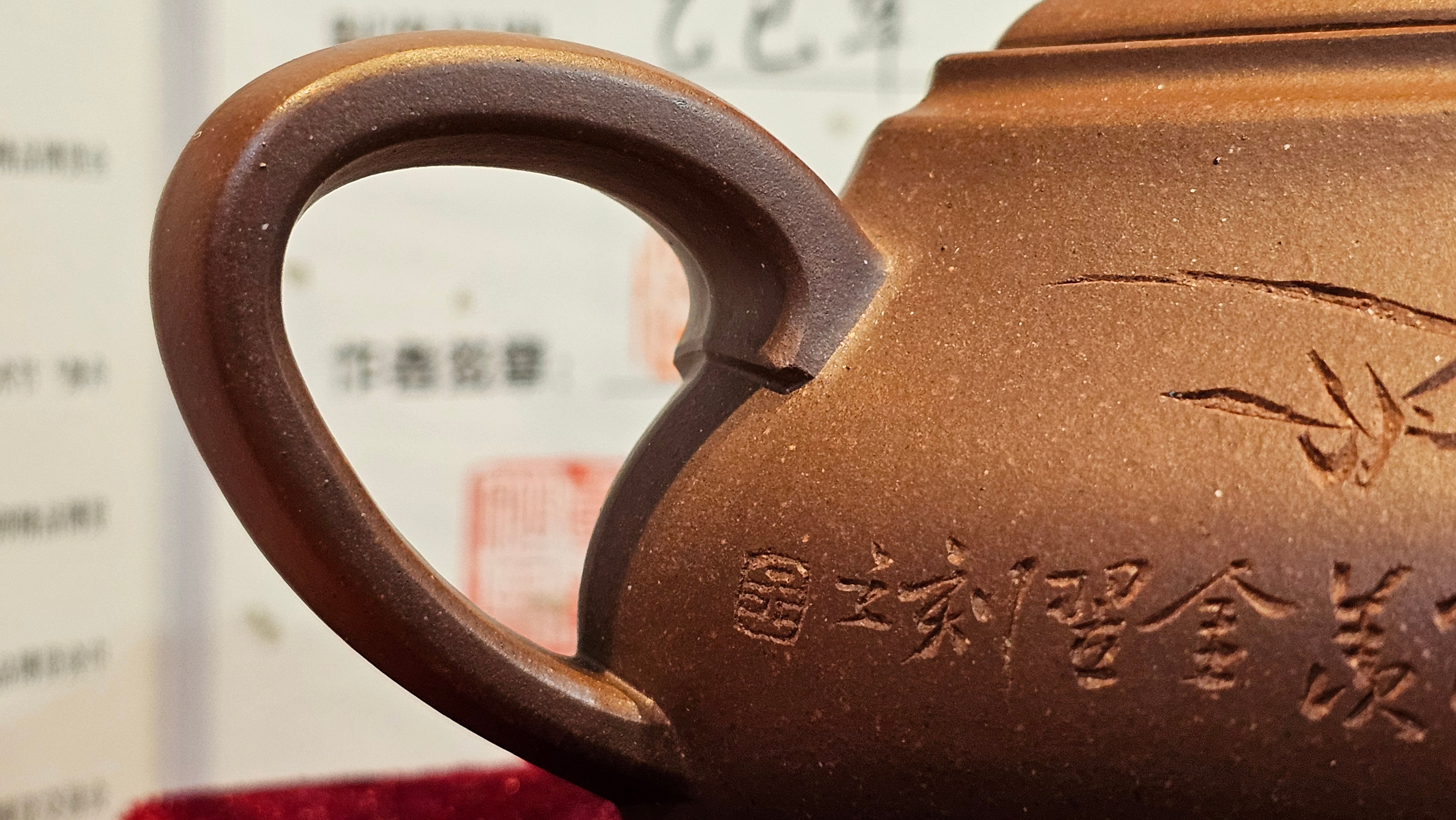 《六方半月》"Liu Fang Ban Yue", 289.3ml, "品茗却在香醇外，此是人生一味禅" and Bamboo engraving, Di Cao Qing Zi Ni 底槽青紫泥, by L2A Senior Consummate Artist Yuan Hui 袁辉 ~ Congratulations to Mr J.G., 0150hrs 20th July 2025! New South Wales, Australia🇦🇺!