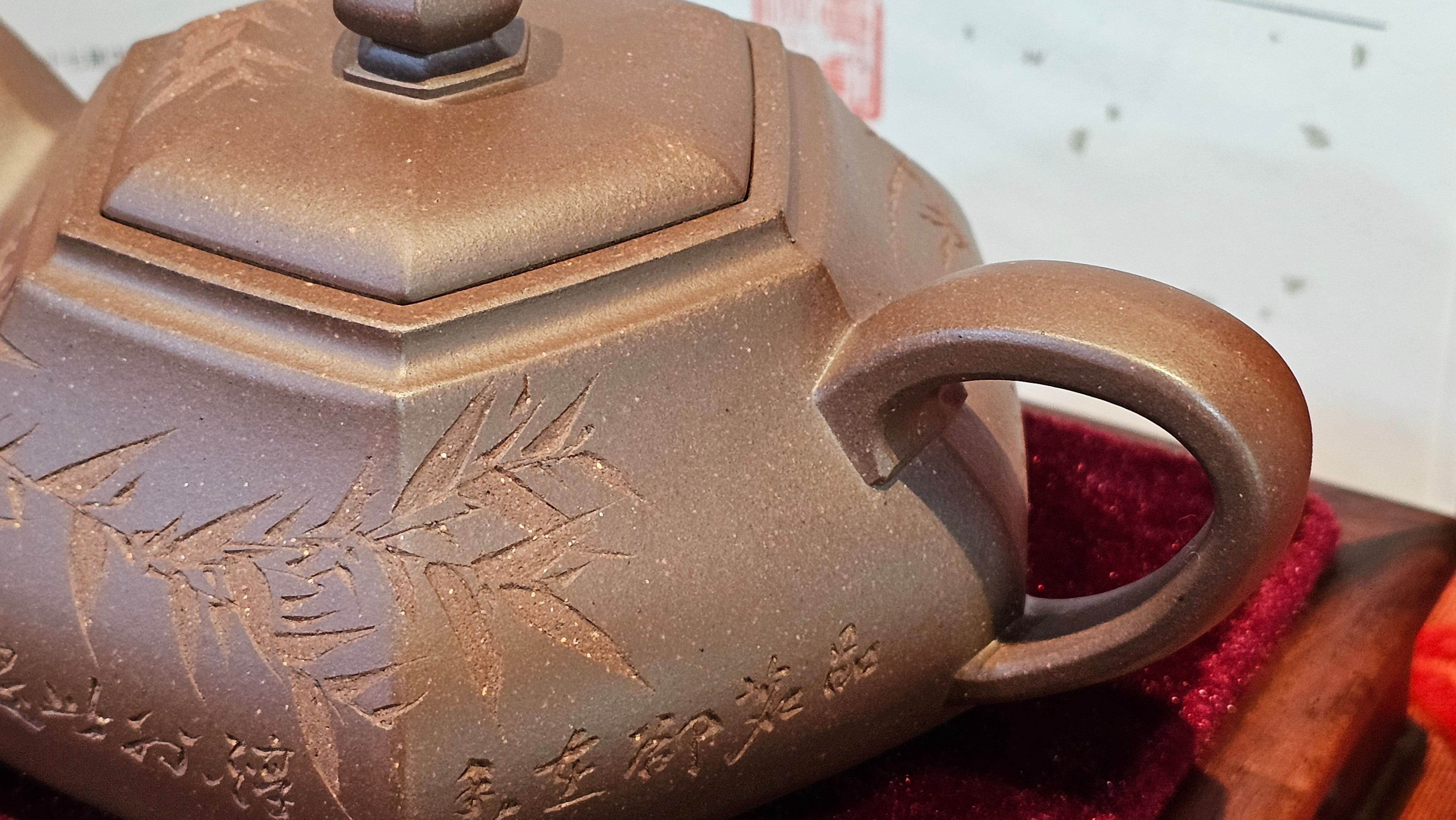 《六方半月》"Liu Fang Ban Yue", 289.3ml, "品茗却在香醇外，此是人生一味禅" and Bamboo engraving, Di Cao Qing Zi Ni 底槽青紫泥, by L2A Senior Consummate Artist Yuan Hui 袁辉 ~ Congratulations to Mr J.G., 0150hrs 20th July 2025! New South Wales, Australia🇦🇺!