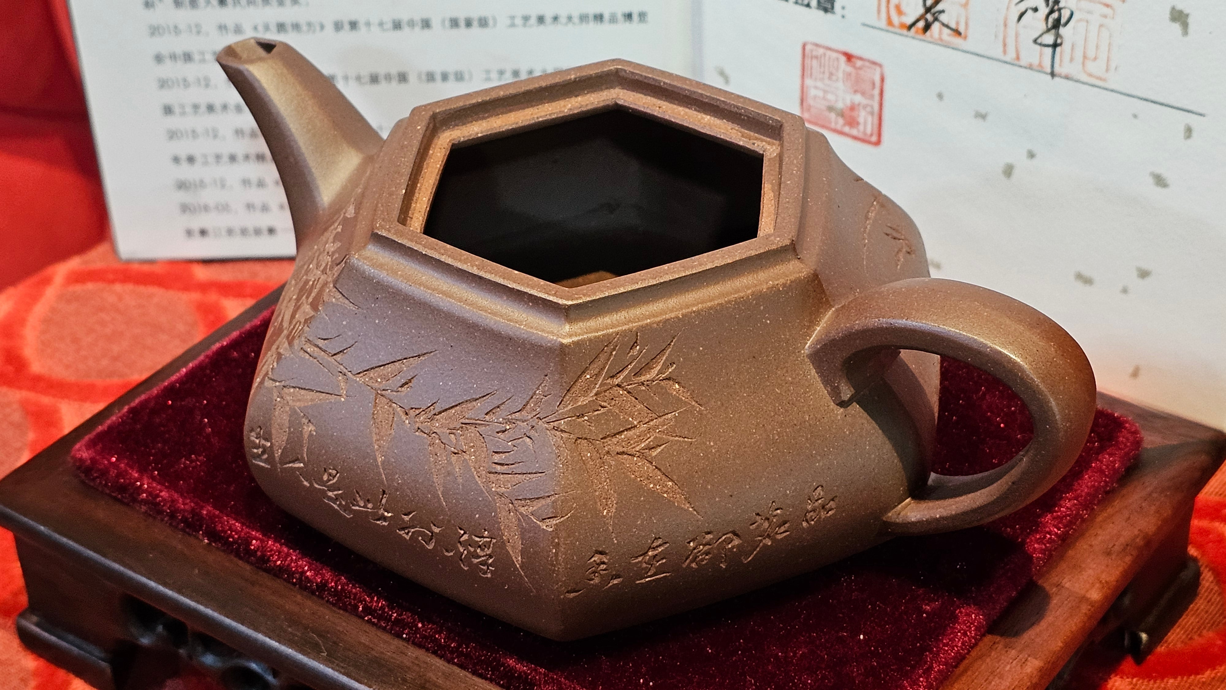 《六方半月》"Liu Fang Ban Yue", 289.3ml, "品茗却在香醇外，此是人生一味禅" and Bamboo engraving, Di Cao Qing Zi Ni 底槽青紫泥, by L2A Senior Consummate Artist Yuan Hui 袁辉 ~ Congratulations to Mr J.G., 0150hrs 20th July 2025! New South Wales, Australia🇦🇺!