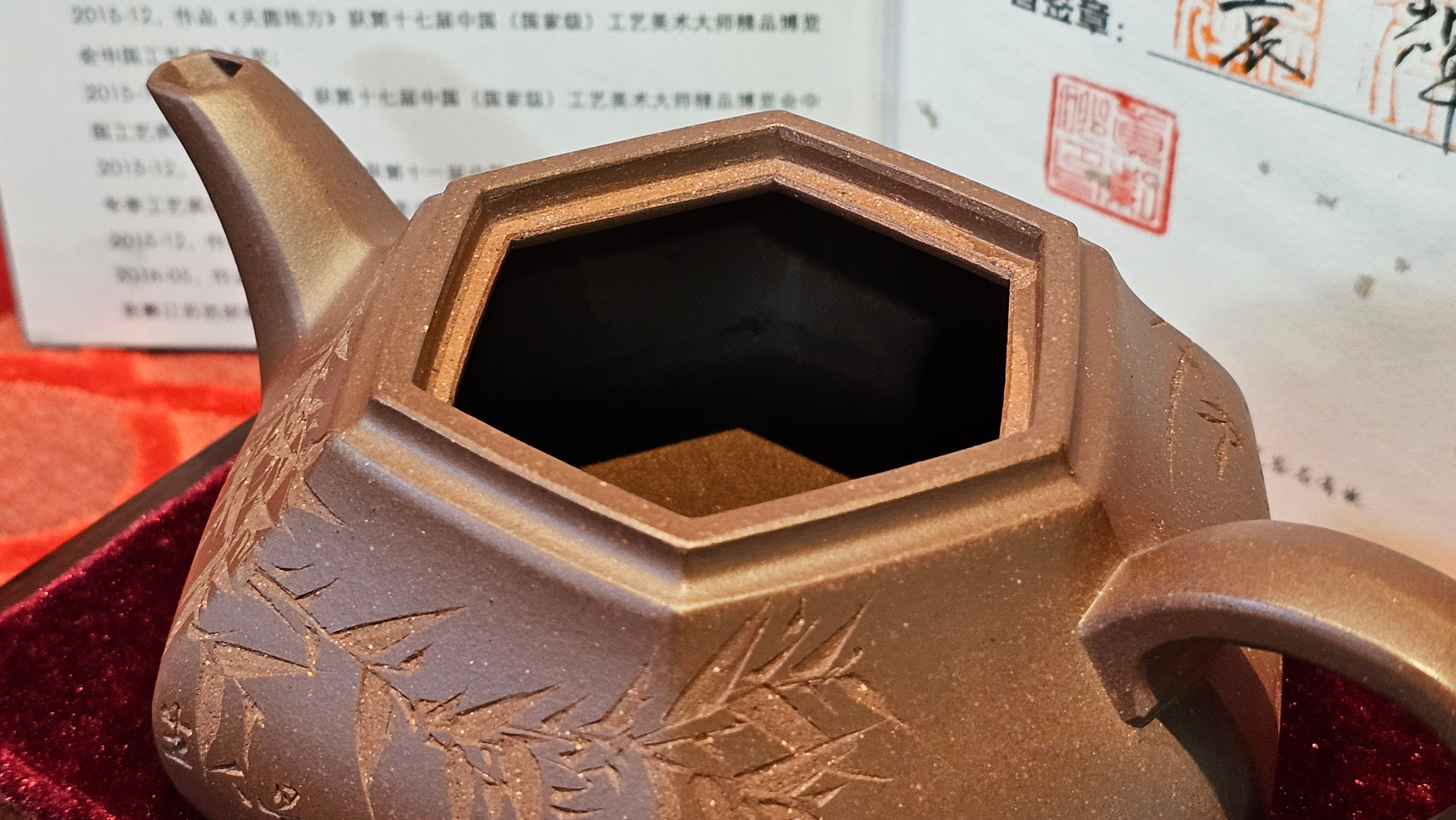 《六方半月》"Liu Fang Ban Yue", 289.3ml, "品茗却在香醇外，此是人生一味禅" and Bamboo engraving, Di Cao Qing Zi Ni 底槽青紫泥, by L2A Senior Consummate Artist Yuan Hui 袁辉 ~ Congratulations to Mr J.G., 0150hrs 20th July 2025! New South Wales, Australia🇦🇺!