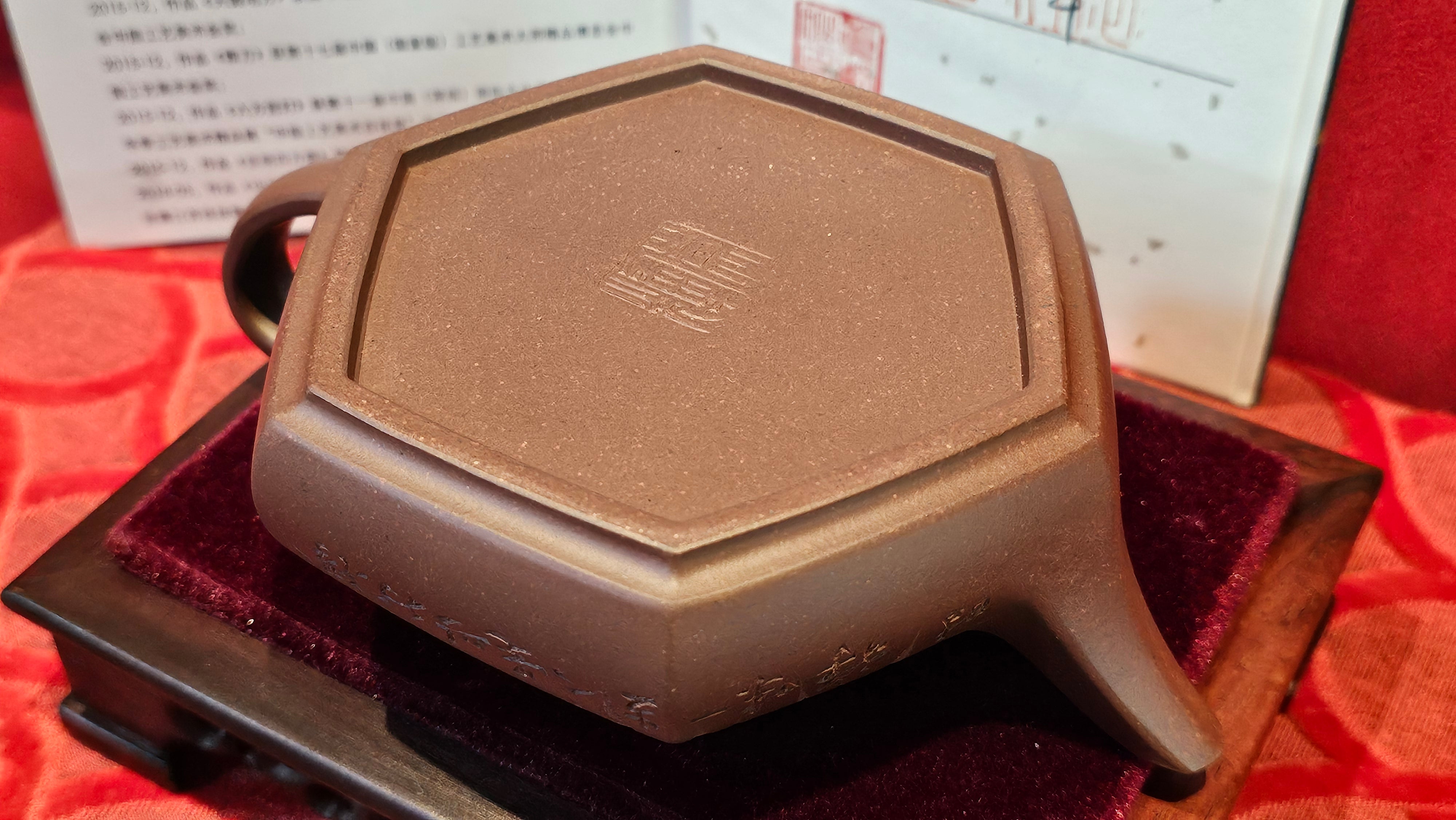 《六方半月》"Liu Fang Ban Yue", 289.3ml, "品茗却在香醇外，此是人生一味禅" and Bamboo engraving, Di Cao Qing Zi Ni 底槽青紫泥, by L2A Senior Consummate Artist Yuan Hui 袁辉 ~ Congratulations to Mr J.G., 0150hrs 20th July 2025! New South Wales, Australia🇦🇺!