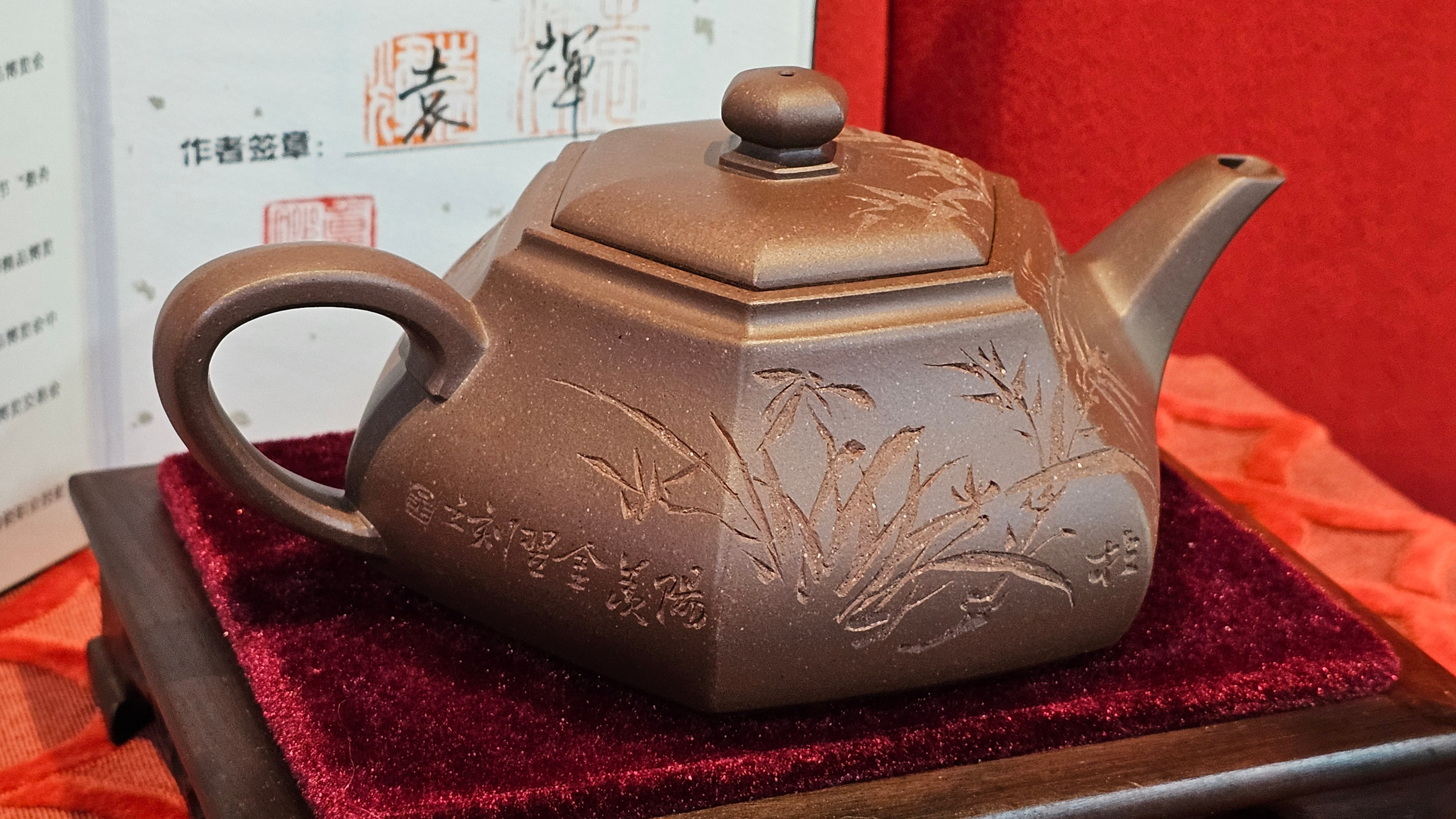 《六方半月》"Liu Fang Ban Yue", 289.3ml, "品茗却在香醇外，此是人生一味禅" and Bamboo engraving, Di Cao Qing Zi Ni 底槽青紫泥, by L2A Senior Consummate Artist Yuan Hui 袁辉 ~ Congratulations to Mr J.G., 0150hrs 20th July 2025! New South Wales, Australia🇦🇺!