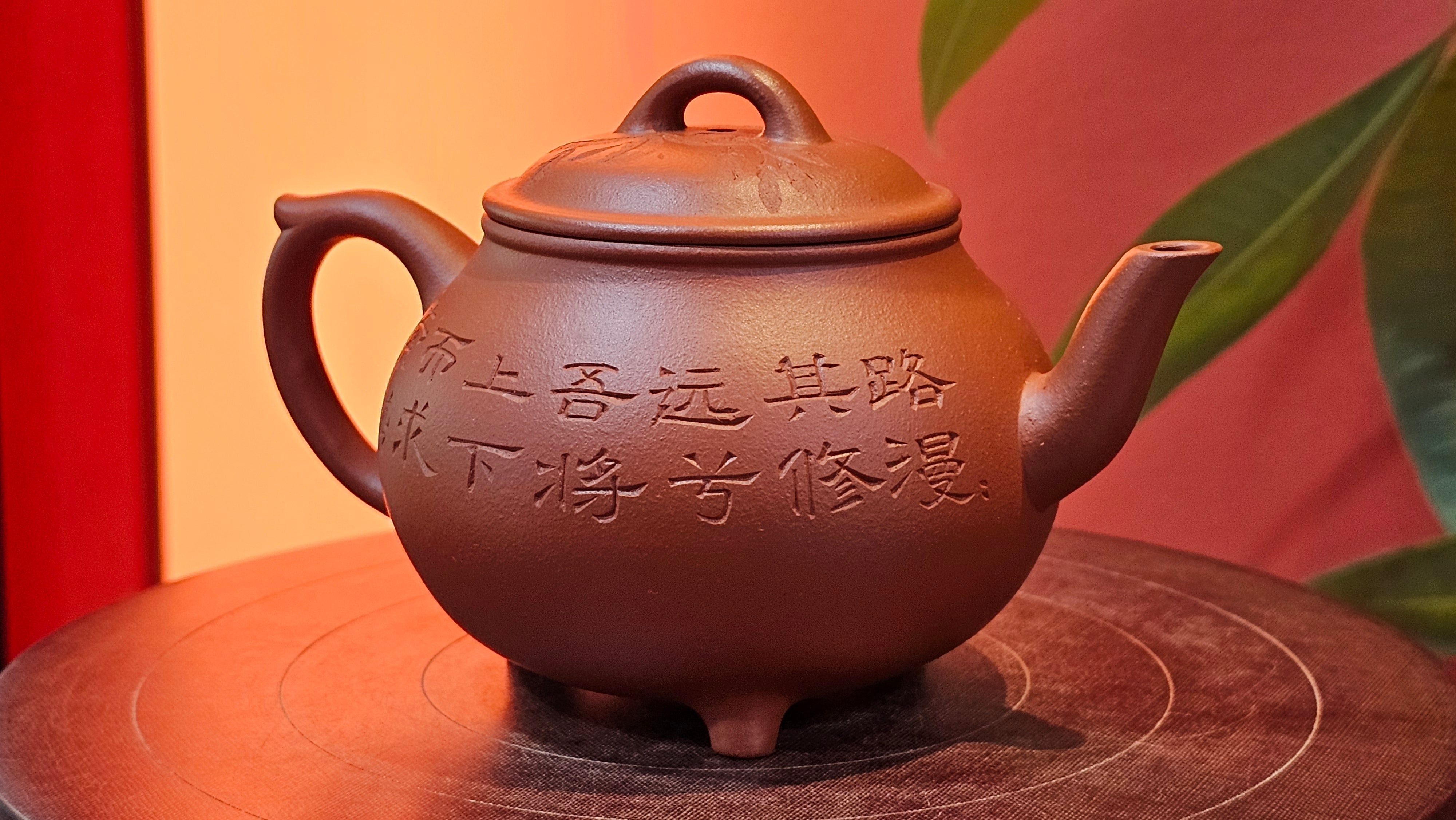 Meng Chen San Zu《孟臣三足》, 186.6ml, Xiao Hong Ni 小红泥, by our Craftsman Zhang Huan 张欢, Engraving by Craftsman Pe'eng Pe'eng 芃芃 ~ Congratulations!to Ms C.W., 1158hrs 20th July 2025, Sunnyvale, CA.