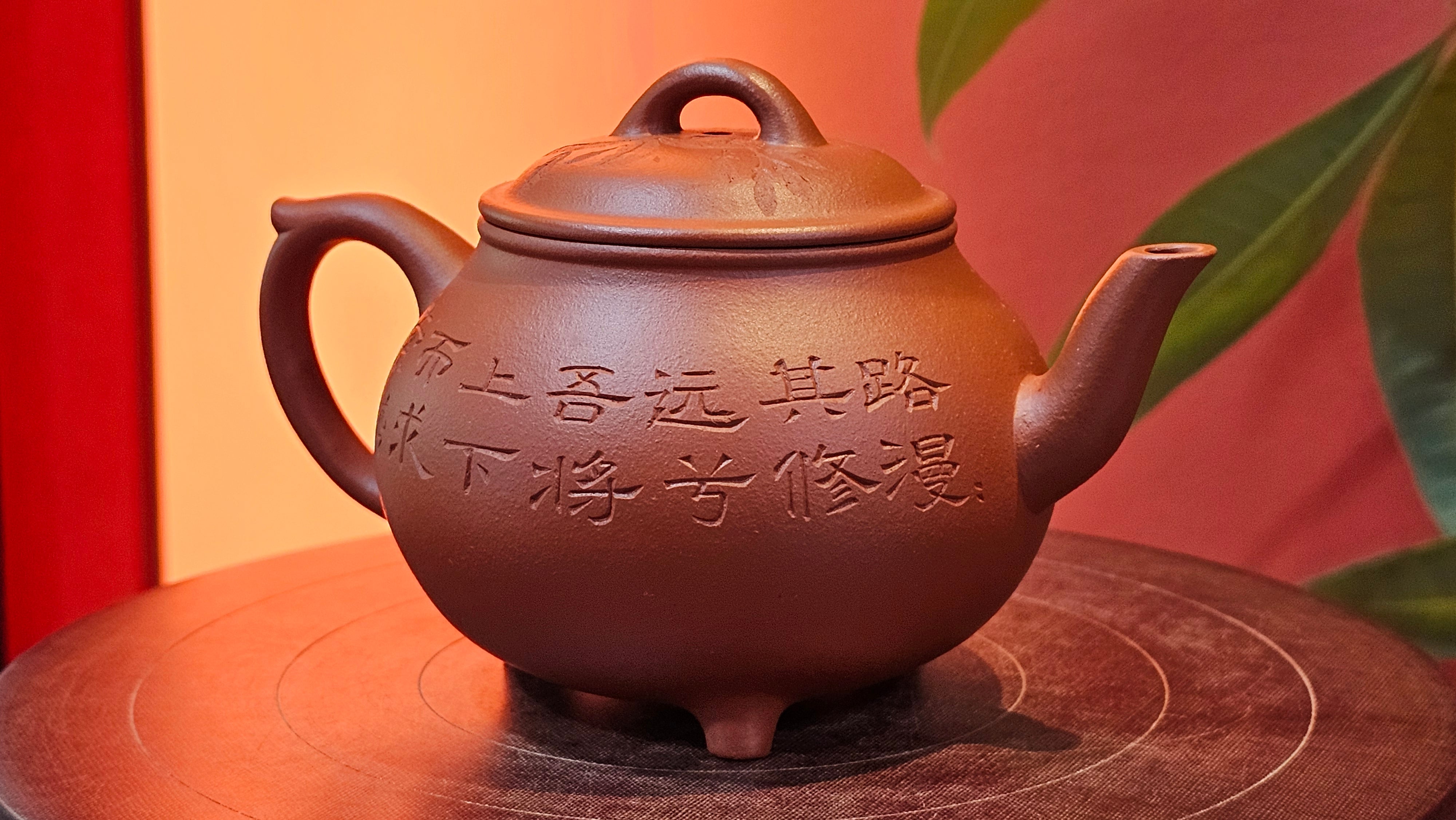 Meng Chen San Zu《孟臣三足》, 186.6ml, Xiao Hong Ni 小红泥, by our Craftsman Zhang Huan 张欢, Engraving by Craftsman Pe'eng Pe'eng 芃芃 ~ Congratulations!to Ms C.W., 1158hrs 20th July 2025, Sunnyvale, CA.