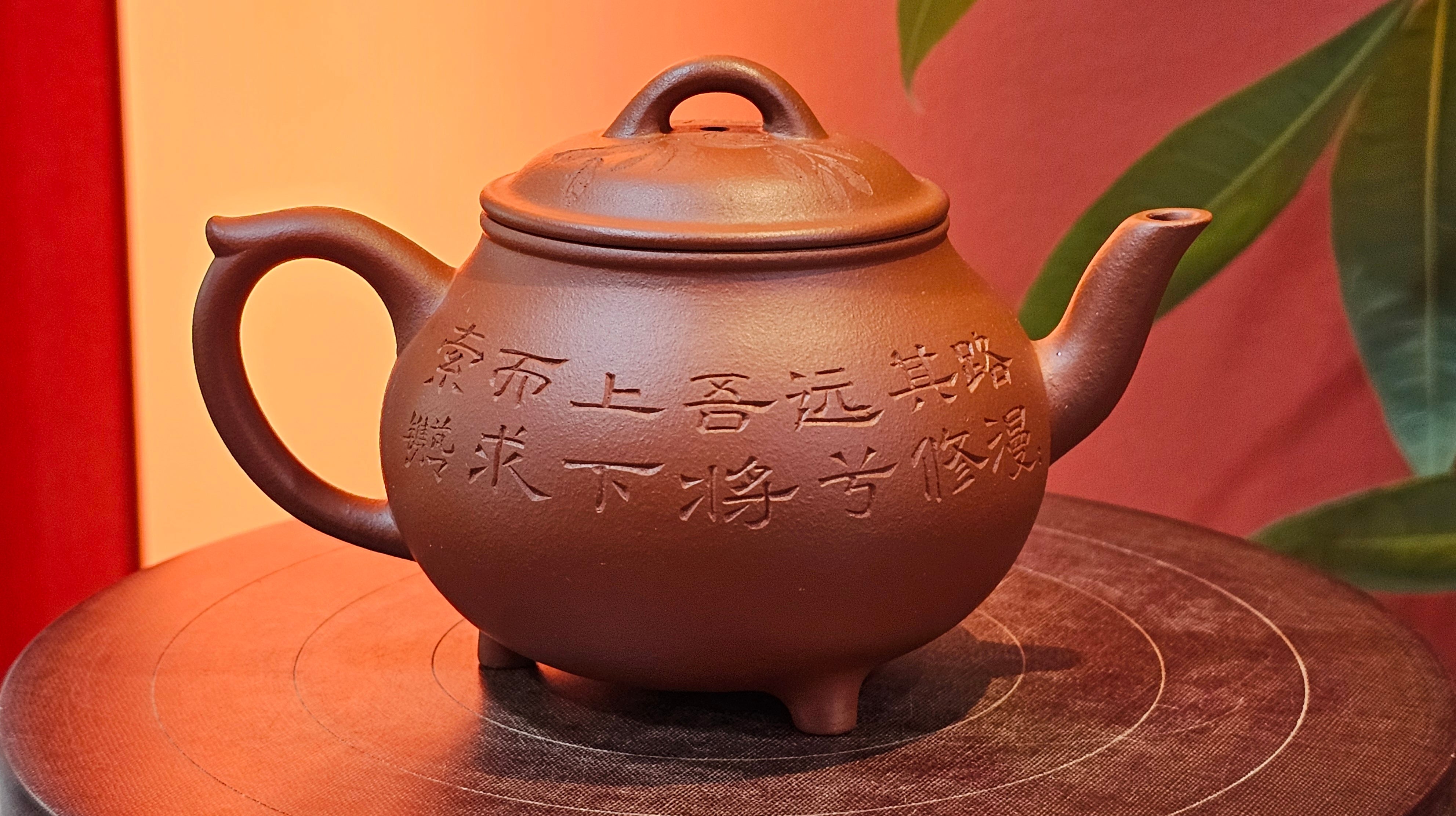 Meng Chen San Zu《孟臣三足》, 186.6ml, Xiao Hong Ni 小红泥, by our Craftsman Zhang Huan 张欢, Engraving by Craftsman Pe'eng Pe'eng 芃芃 ~ Congratulations!to Ms C.W., 1158hrs 20th July 2025, Sunnyvale, CA.