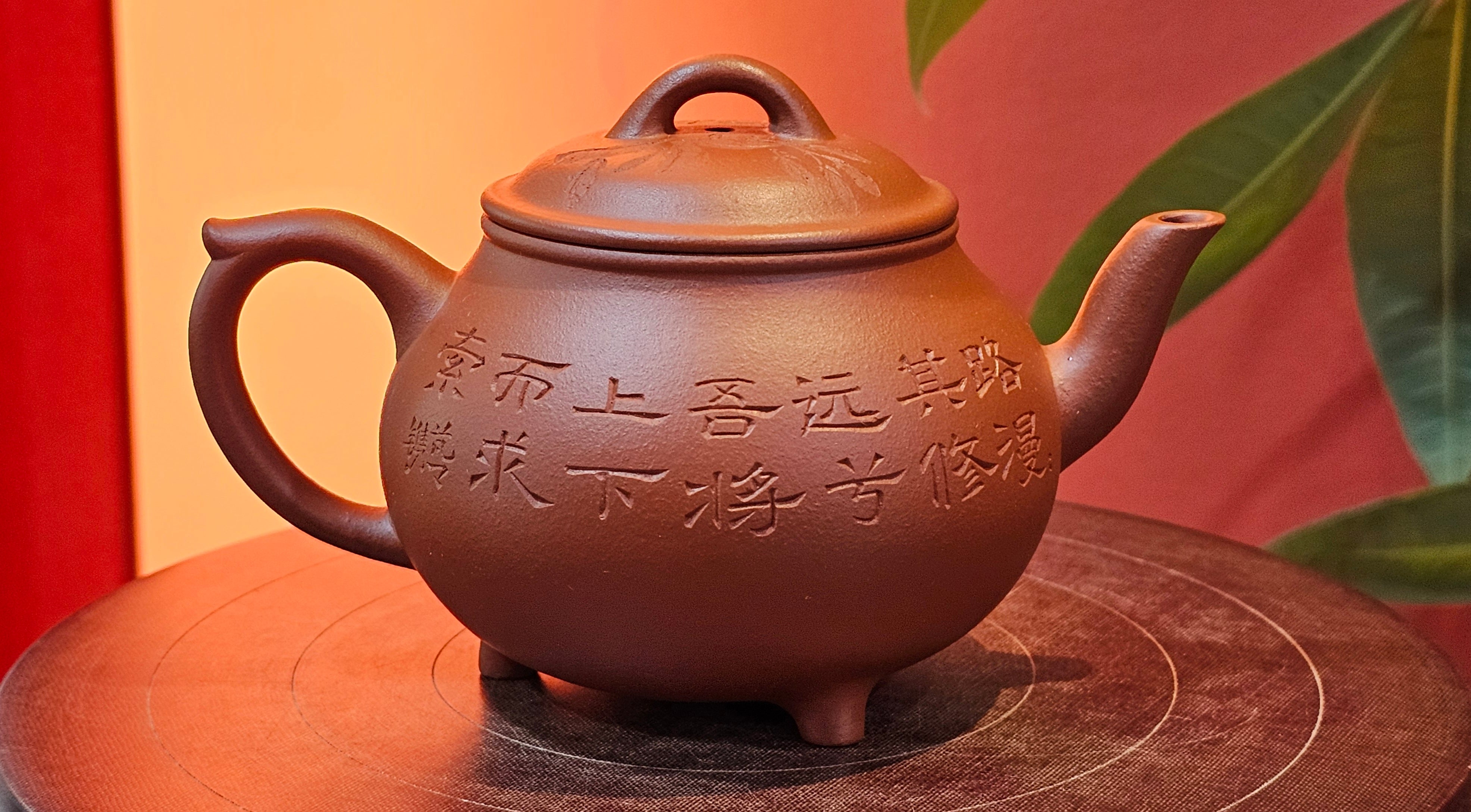 Meng Chen San Zu《孟臣三足》, 186.6ml, Xiao Hong Ni 小红泥, by our Craftsman Zhang Huan 张欢, Engraving by Craftsman Pe'eng Pe'eng 芃芃 ~ Congratulations!to Ms C.W., 1158hrs 20th July 2025, Sunnyvale, CA.