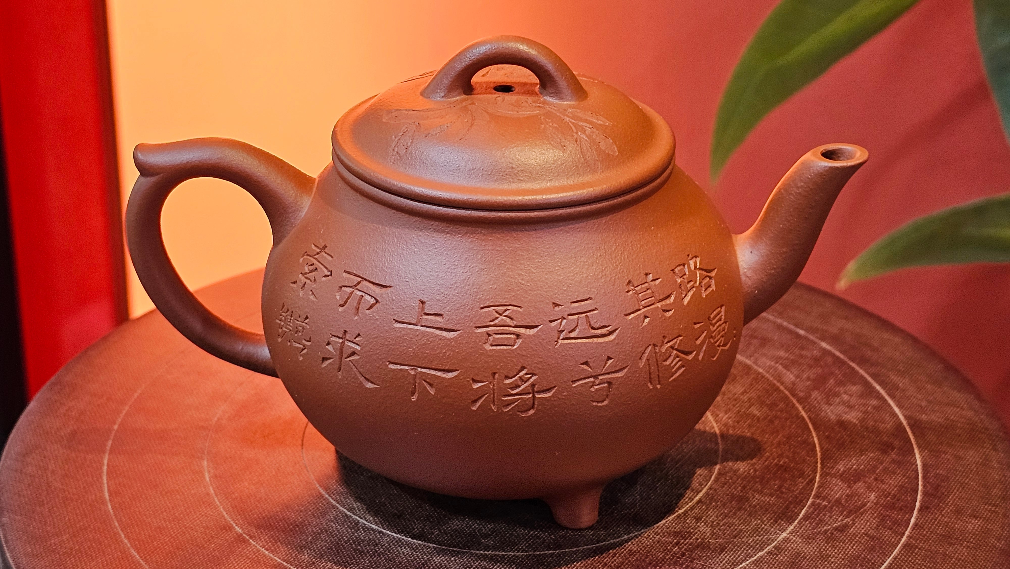 Meng Chen San Zu《孟臣三足》, 186.6ml, Xiao Hong Ni 小红泥, by our Craftsman Zhang Huan 张欢, Engraving by Craftsman Pe'eng Pe'eng 芃芃 ~ Congratulations!to Ms C.W., 1158hrs 20th July 2025, Sunnyvale, CA.