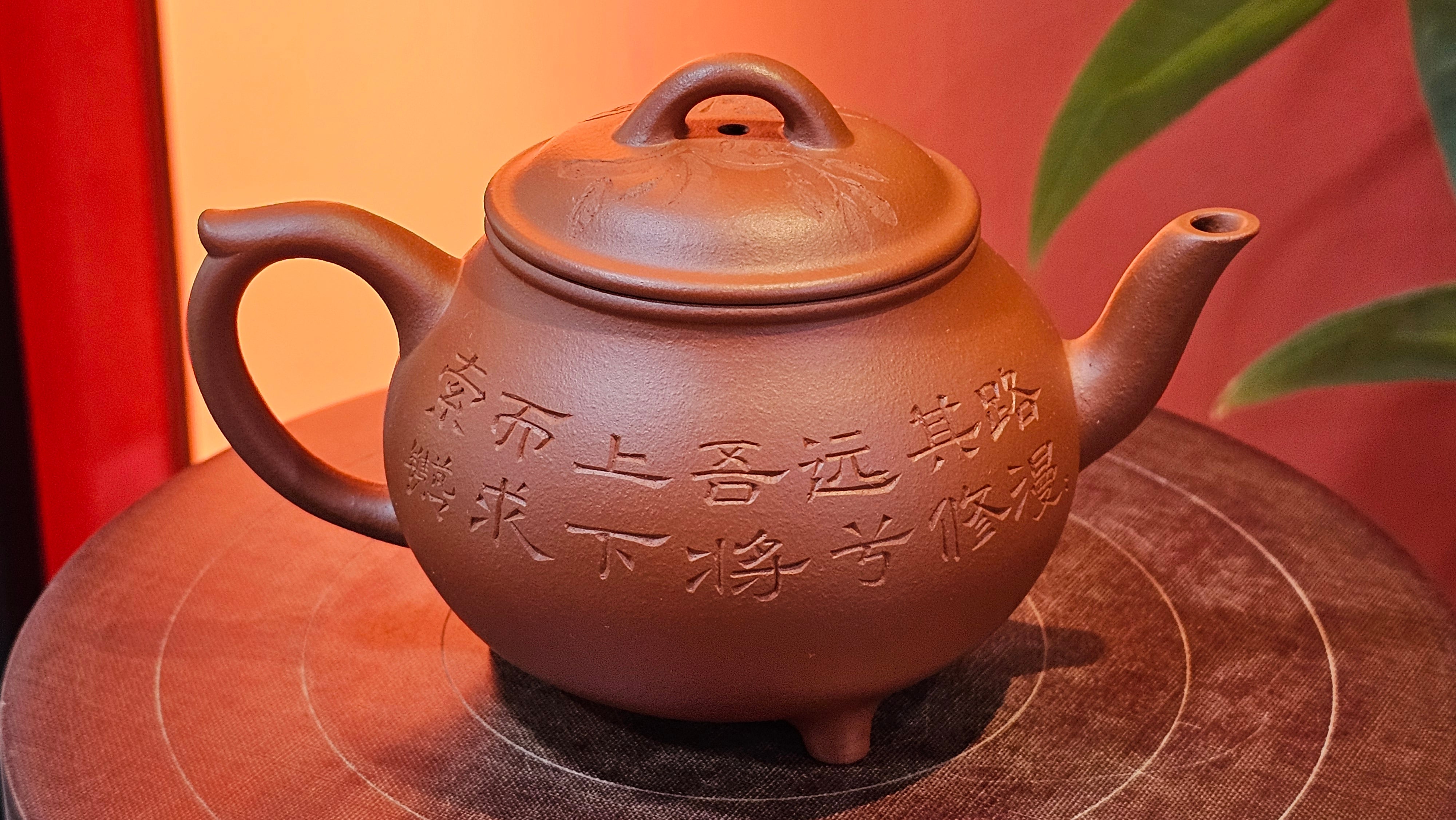 Meng Chen San Zu《孟臣三足》, 186.6ml, Xiao Hong Ni 小红泥, by our Craftsman Zhang Huan 张欢, Engraving by Craftsman Pe'eng Pe'eng 芃芃 ~ Congratulations!to Ms C.W., 1158hrs 20th July 2025, Sunnyvale, CA.