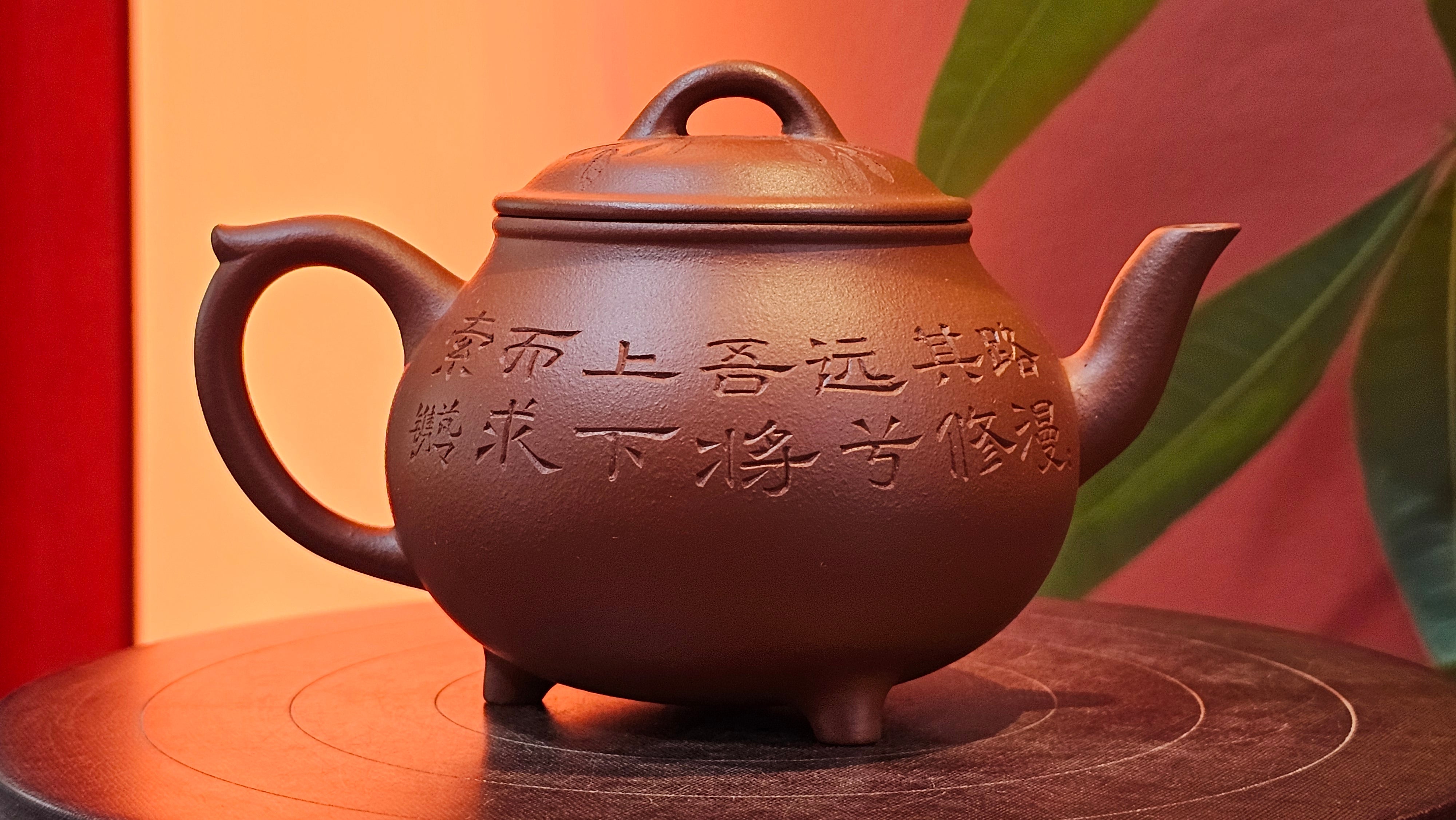 Meng Chen San Zu《孟臣三足》, 186.6ml, Xiao Hong Ni 小红泥, by our Craftsman Zhang Huan 张欢, Engraving by Craftsman Pe'eng Pe'eng 芃芃 ~ Congratulations!to Ms C.W., 1158hrs 20th July 2025, Sunnyvale, CA.