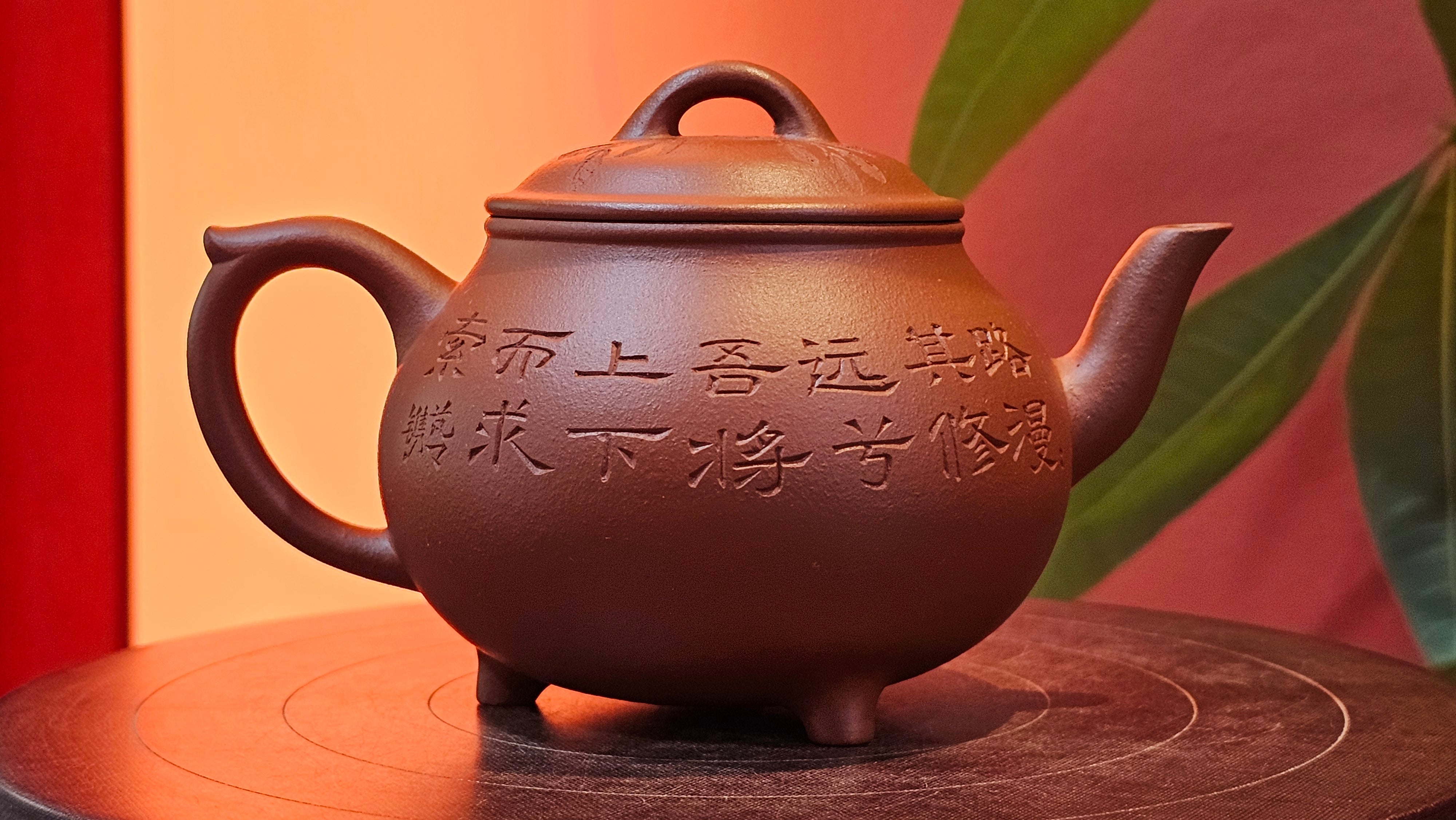 Meng Chen San Zu《孟臣三足》, 186.6ml, Xiao Hong Ni 小红泥, by our Craftsman Zhang Huan 张欢, Engraving by Craftsman Pe'eng Pe'eng 芃芃 ~ Congratulations!to Ms C.W., 1158hrs 20th July 2025, Sunnyvale, CA.