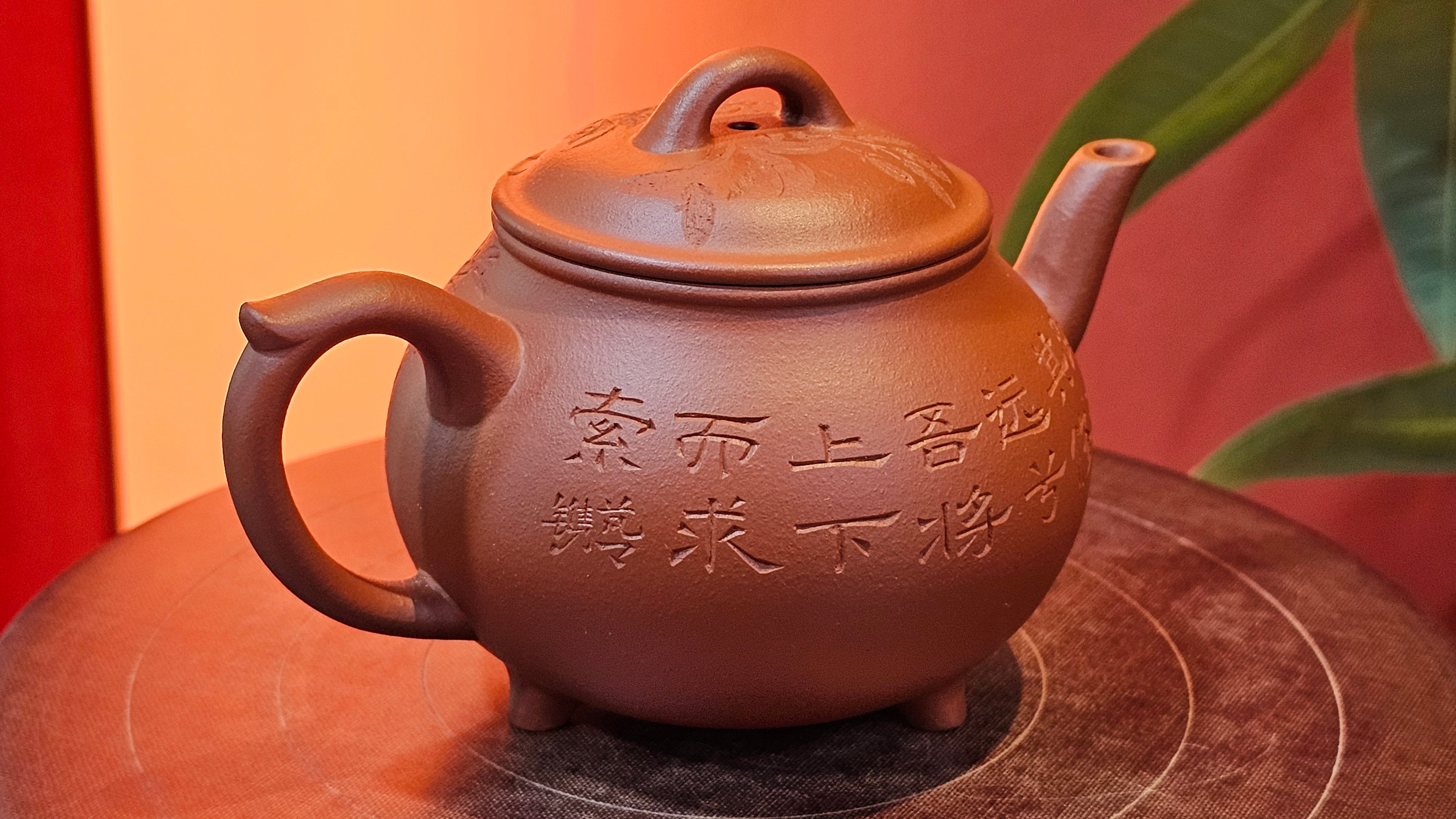 Meng Chen San Zu《孟臣三足》, 186.6ml, Xiao Hong Ni 小红泥, by our Craftsman Zhang Huan 张欢, Engraving by Craftsman Pe'eng Pe'eng 芃芃 ~ Congratulations!to Ms C.W., 1158hrs 20th July 2025, Sunnyvale, CA.