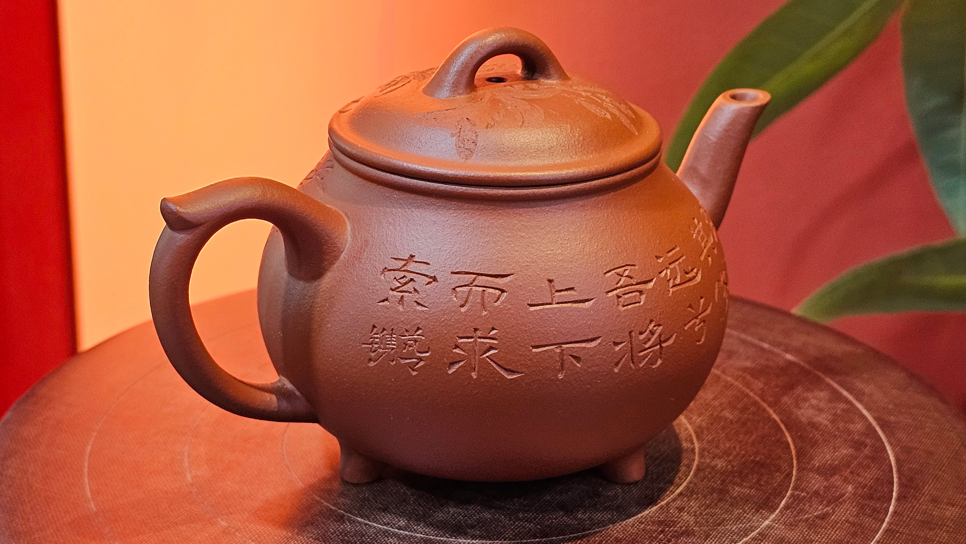 Meng Chen San Zu《孟臣三足》, 186.6ml, Xiao Hong Ni 小红泥, by our Craftsman Zhang Huan 张欢, Engraving by Craftsman Pe'eng Pe'eng 芃芃 ~ Congratulations!to Ms C.W., 1158hrs 20th July 2025, Sunnyvale, CA.