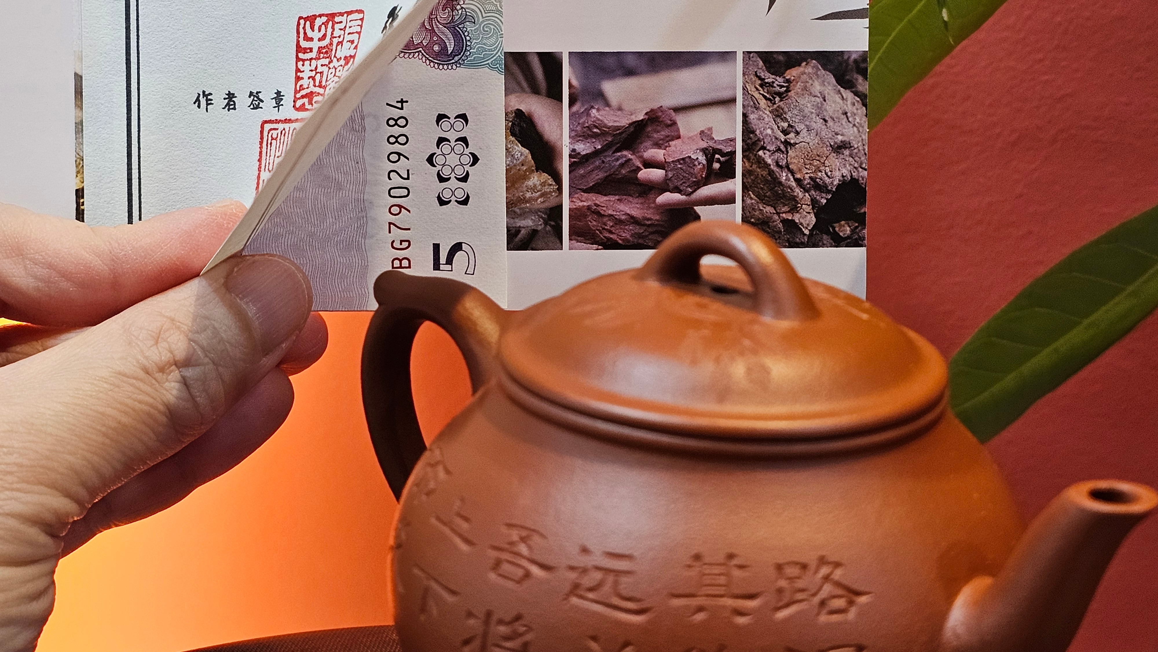 Meng Chen San Zu《孟臣三足》, 186.6ml, Xiao Hong Ni 小红泥, by our Craftsman Zhang Huan 张欢, Engraving by Craftsman Pe'eng Pe'eng 芃芃 ~ Congratulations!to Ms C.W., 1158hrs 20th July 2025, Sunnyvale, CA.