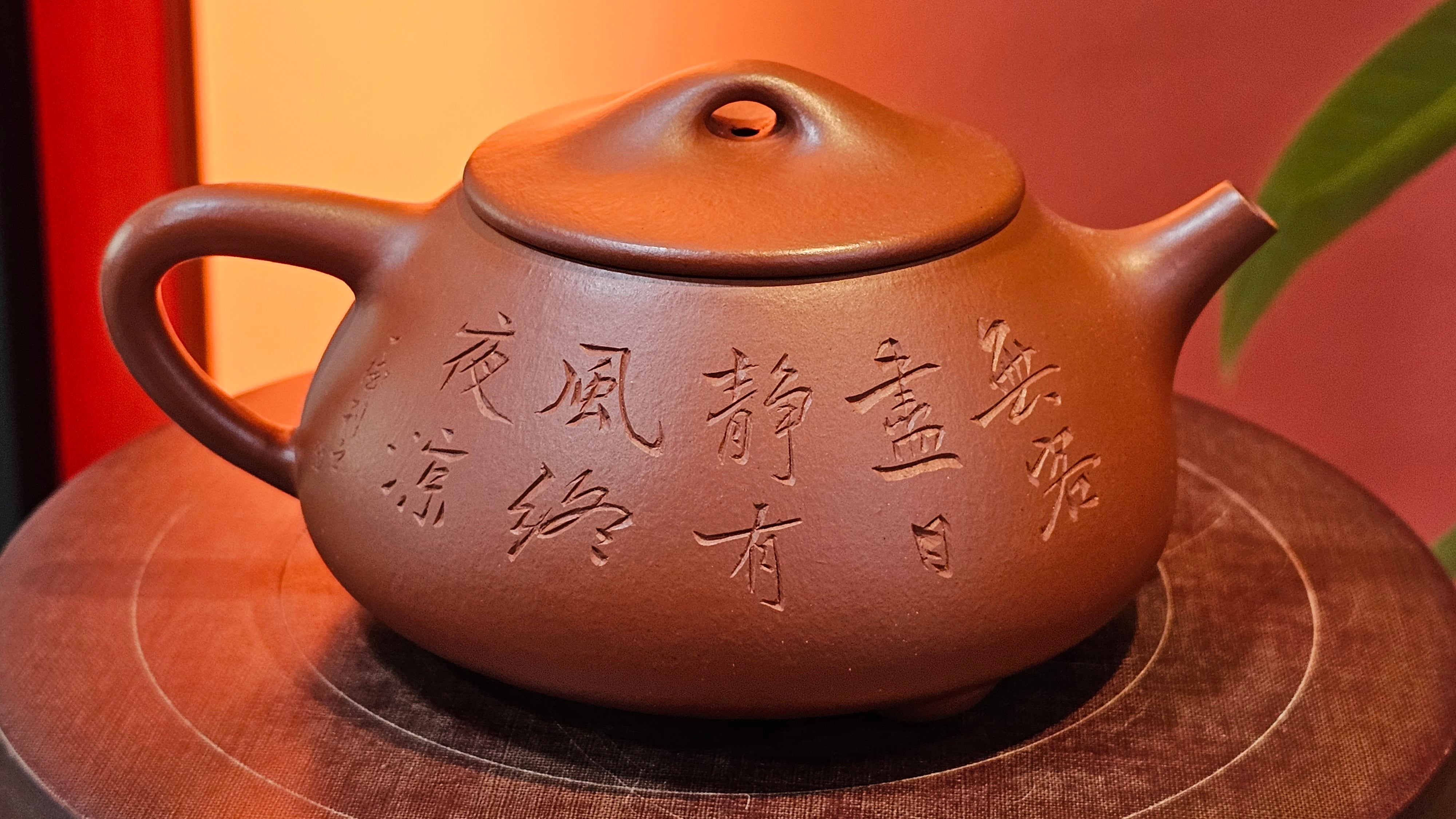 Jing Zhou Shi Piao 景舟石瓢, 280.7ml, Xiao Mei Yao Zhu Ni 小煤窑朱泥, by Craftsman Wang Xing 王兴, Engraving by Craftsman Yi De Shu 一德书 ~ !Congratulations to Mr J.R., 1306hrs 20th July 2025, Portland, OR!