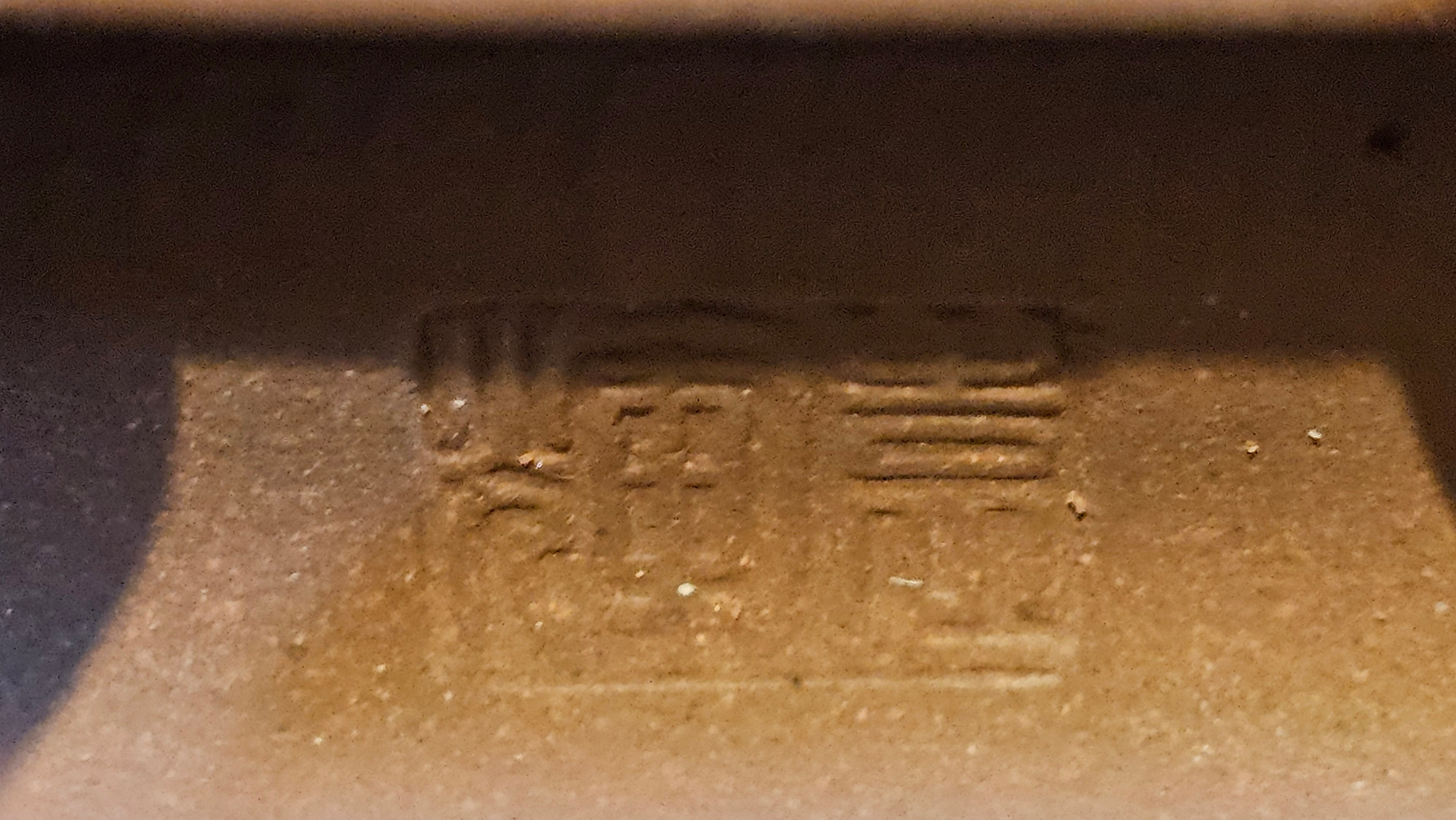 《六方半月》"Liu Fang Ban Yue", 289.3ml, "品茗却在香醇外，此是人生一味禅" and Bamboo engraving, Di Cao Qing Zi Ni 底槽青紫泥, by L2A Senior Consummate Artist Yuan Hui 袁辉 ~ Congratulations to Mr J.G., 0150hrs 20th July 2025! New South Wales, Australia🇦🇺!