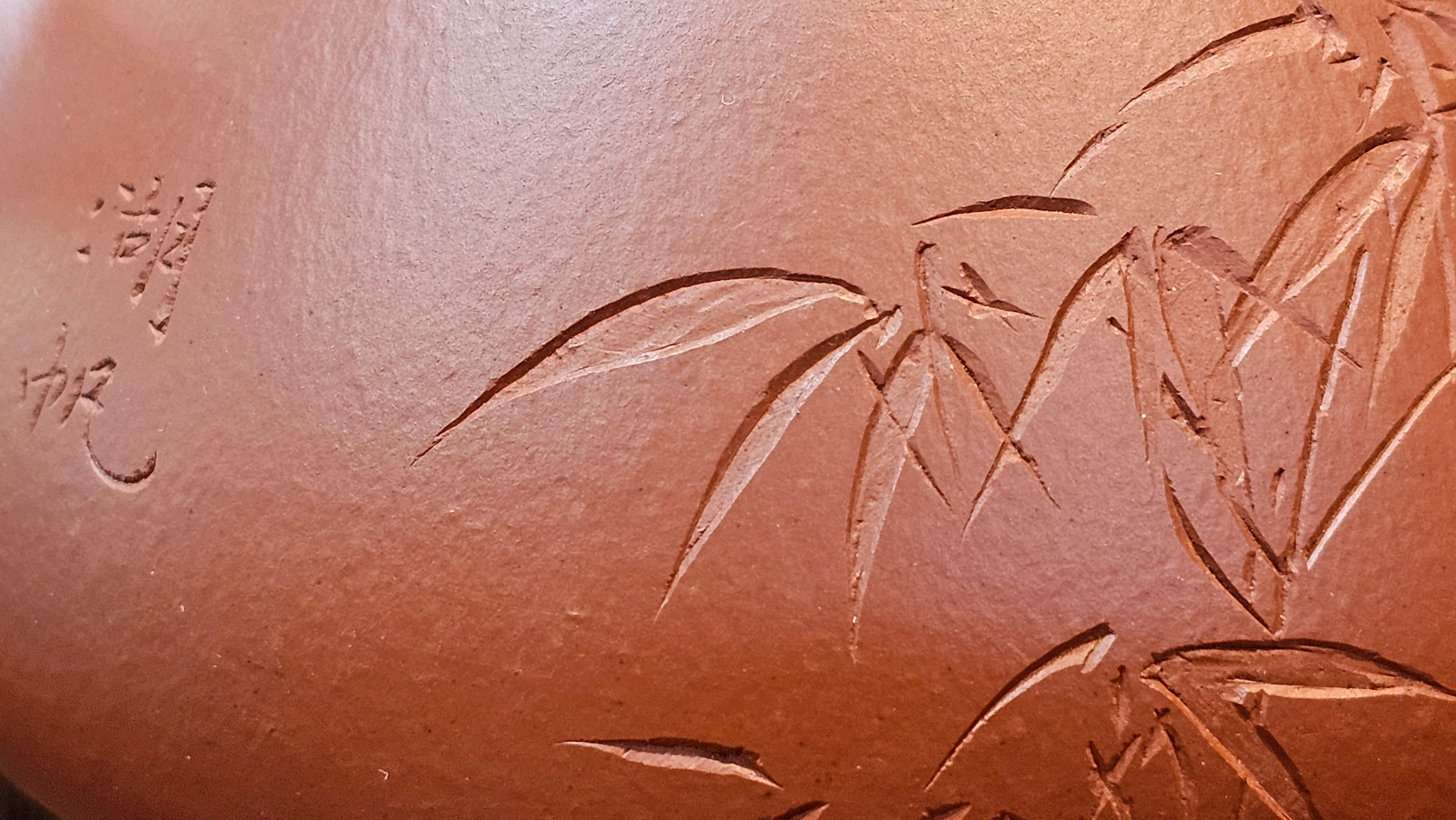 Jing Zhou Shi Piao 景舟石瓢, 280.7ml, Xiao Mei Yao Zhu Ni 小煤窑朱泥, by Craftsman Wang Xing 王兴, Engraving by Craftsman Yi De Shu 一德书 ~ !Congratulations to Mr J.R., 1306hrs 20th July 2025, Portland, OR!