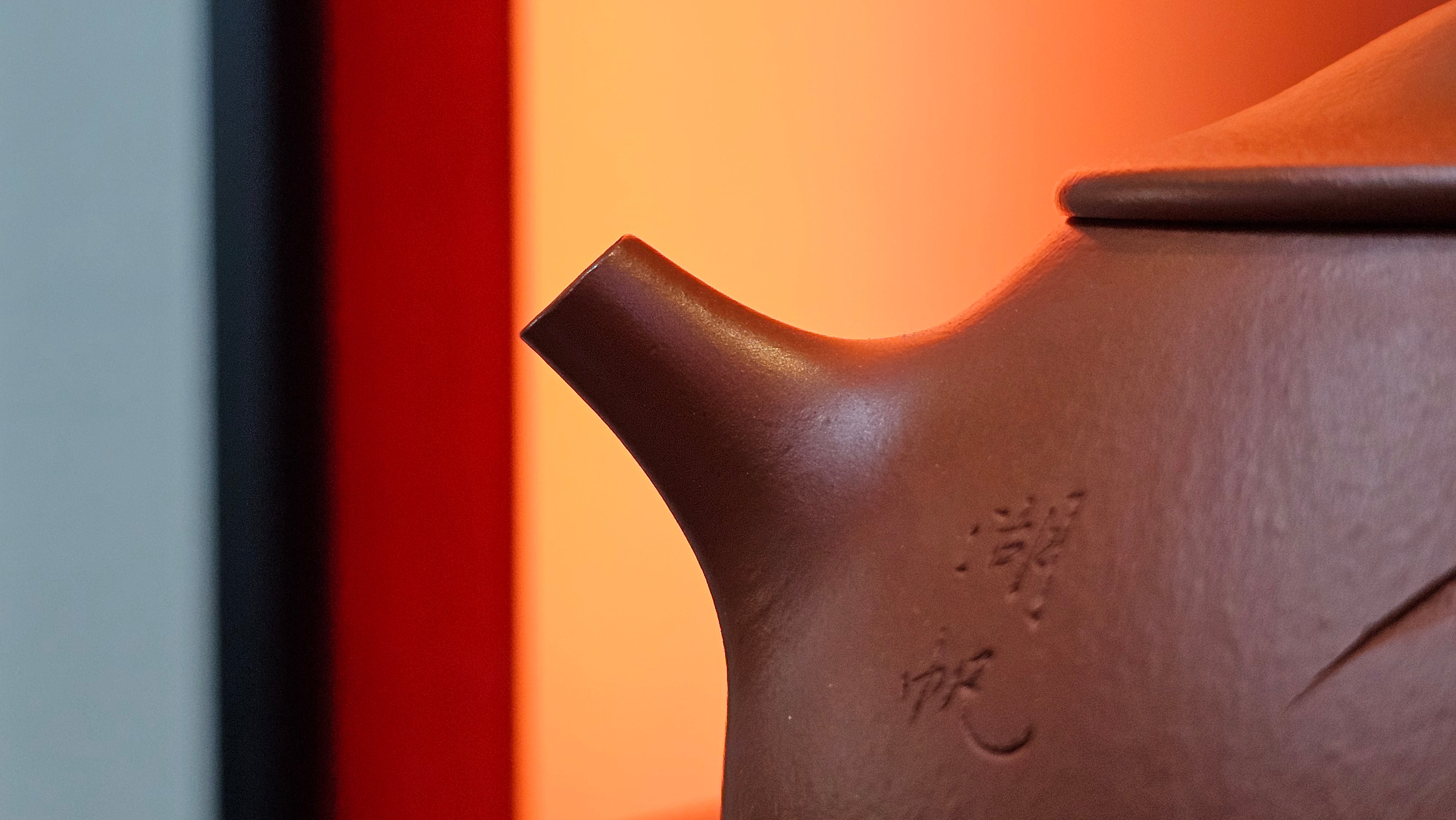 Jing Zhou Shi Piao 景舟石瓢, 280.7ml, Xiao Mei Yao Zhu Ni 小煤窑朱泥, by Craftsman Wang Xing 王兴, Engraving by Craftsman Yi De Shu 一德书 ~ !Congratulations to Mr J.R., 1306hrs 20th July 2025, Portland, OR!