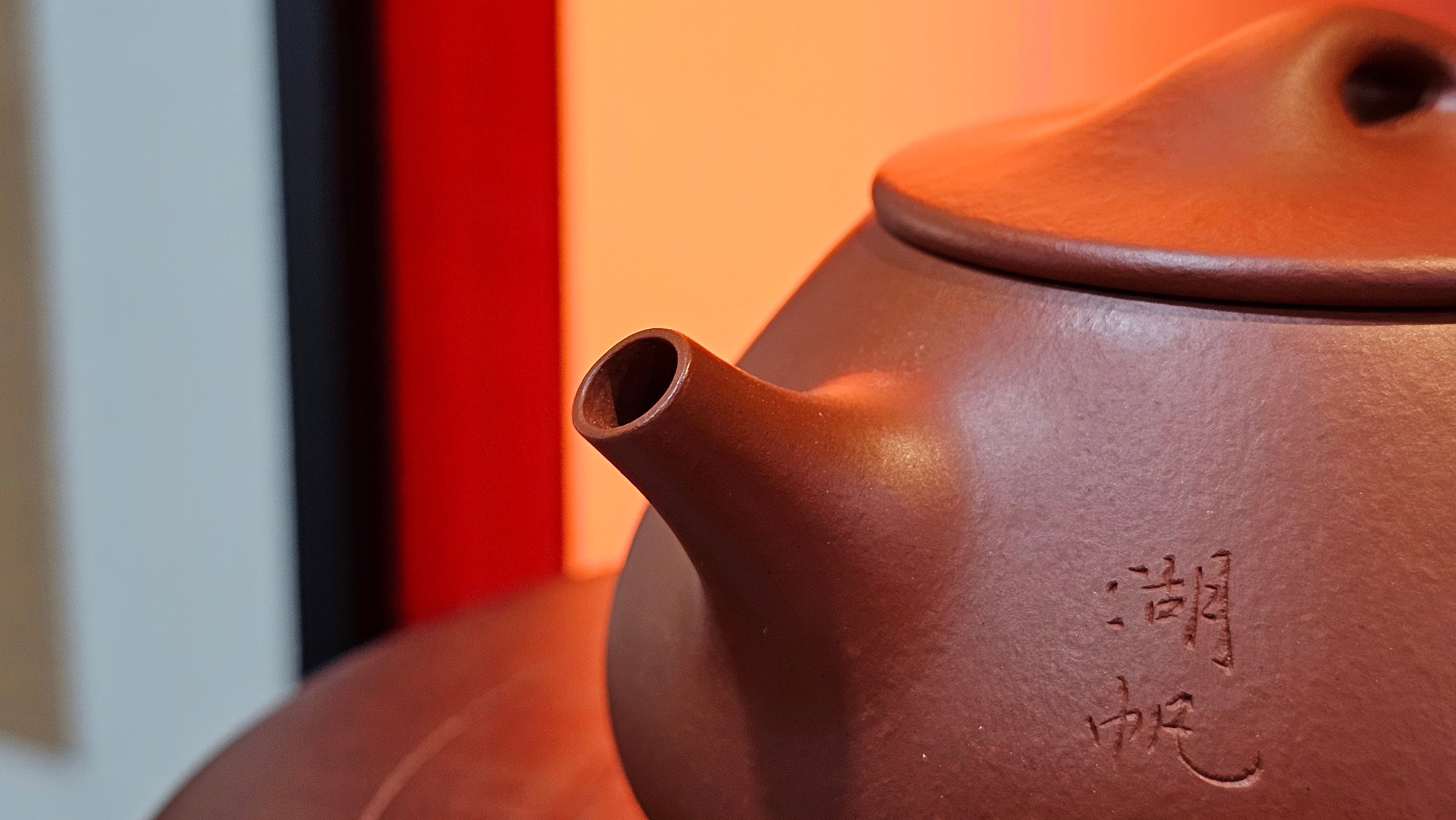 Jing Zhou Shi Piao 景舟石瓢, 280.7ml, Xiao Mei Yao Zhu Ni 小煤窑朱泥, by Craftsman Wang Xing 王兴, Engraving by Craftsman Yi De Shu 一德书 ~ !Congratulations to Mr J.R., 1306hrs 20th July 2025, Portland, OR!