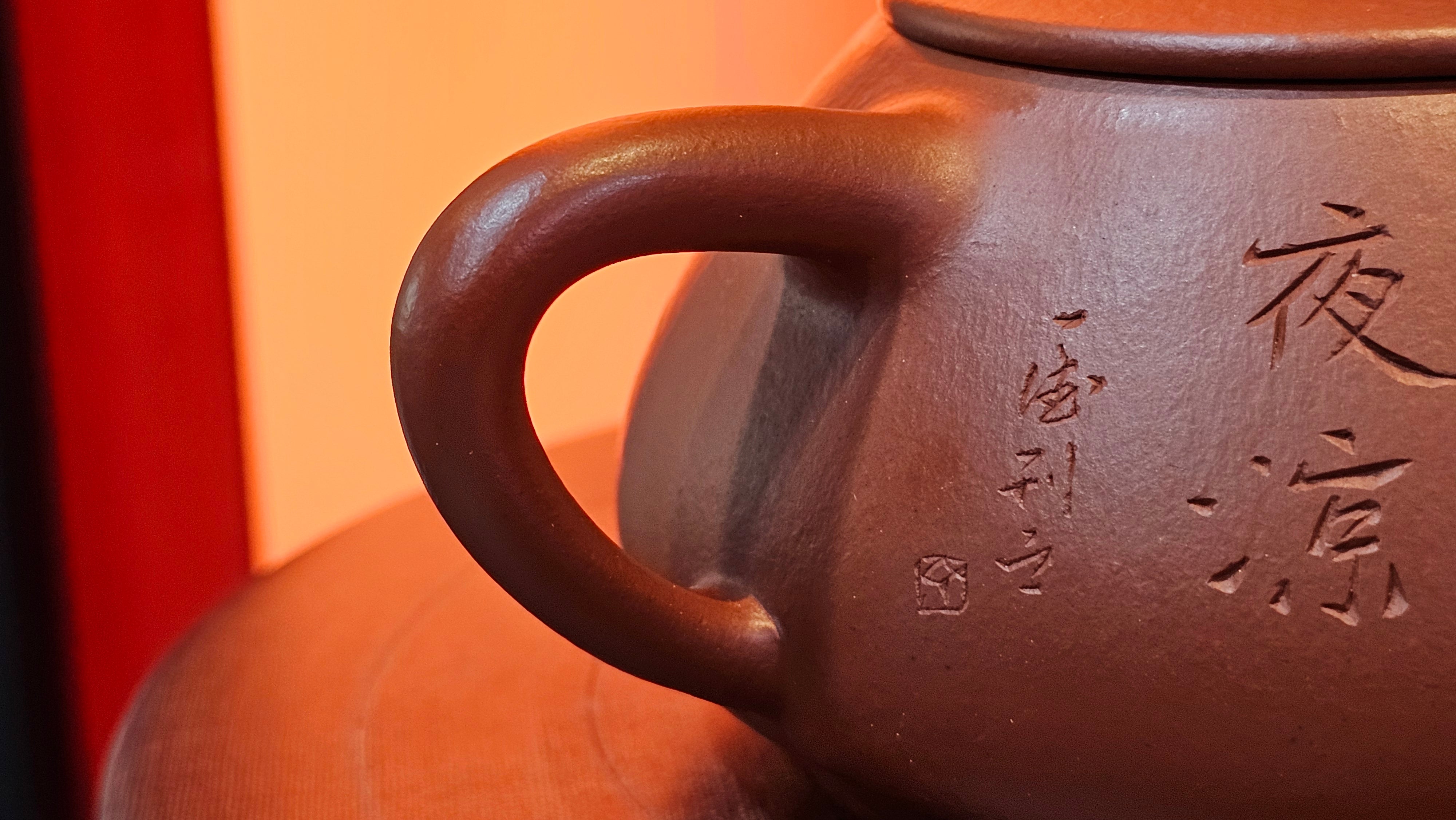 Jing Zhou Shi Piao 景舟石瓢, 280.7ml, Xiao Mei Yao Zhu Ni 小煤窑朱泥, by Craftsman Wang Xing 王兴, Engraving by Craftsman Yi De Shu 一德书 ~ !Congratulations to Mr J.R., 1306hrs 20th July 2025, Portland, OR!