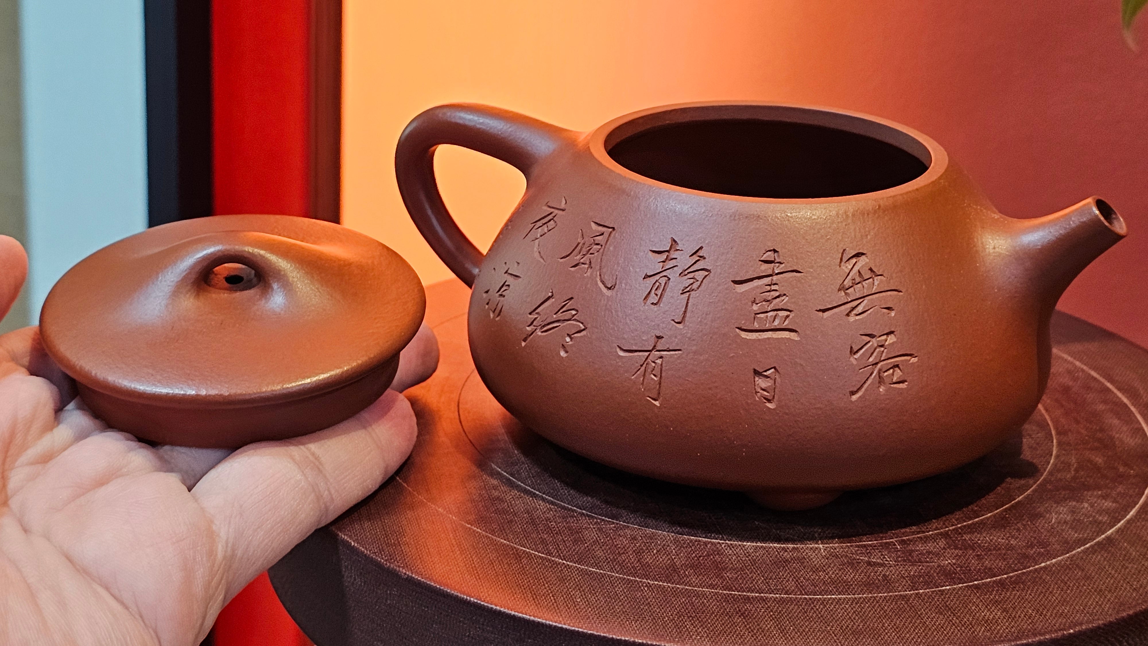 Jing Zhou Shi Piao 景舟石瓢, 280.7ml, Xiao Mei Yao Zhu Ni 小煤窑朱泥, by Craftsman Wang Xing 王兴, Engraving by Craftsman Yi De Shu 一德书 ~ !Congratulations to Mr J.R., 1306hrs 20th July 2025, Portland, OR!