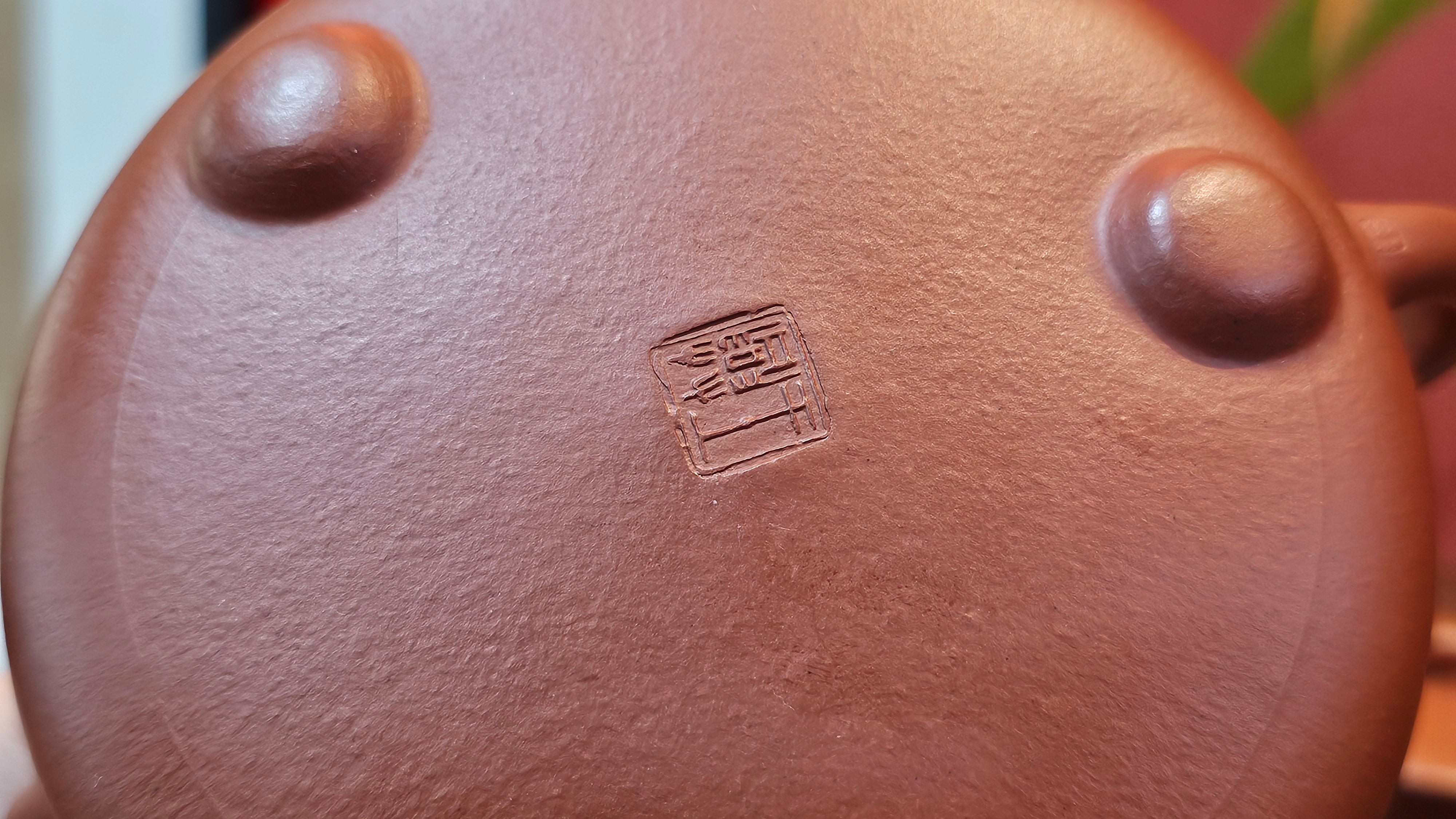 Jing Zhou Shi Piao 景舟石瓢, 280.7ml, Xiao Mei Yao Zhu Ni 小煤窑朱泥, by Craftsman Wang Xing 王兴, Engraving by Craftsman Yi De Shu 一德书 ~ !Congratulations to Mr J.R., 1306hrs 20th July 2025, Portland, OR!