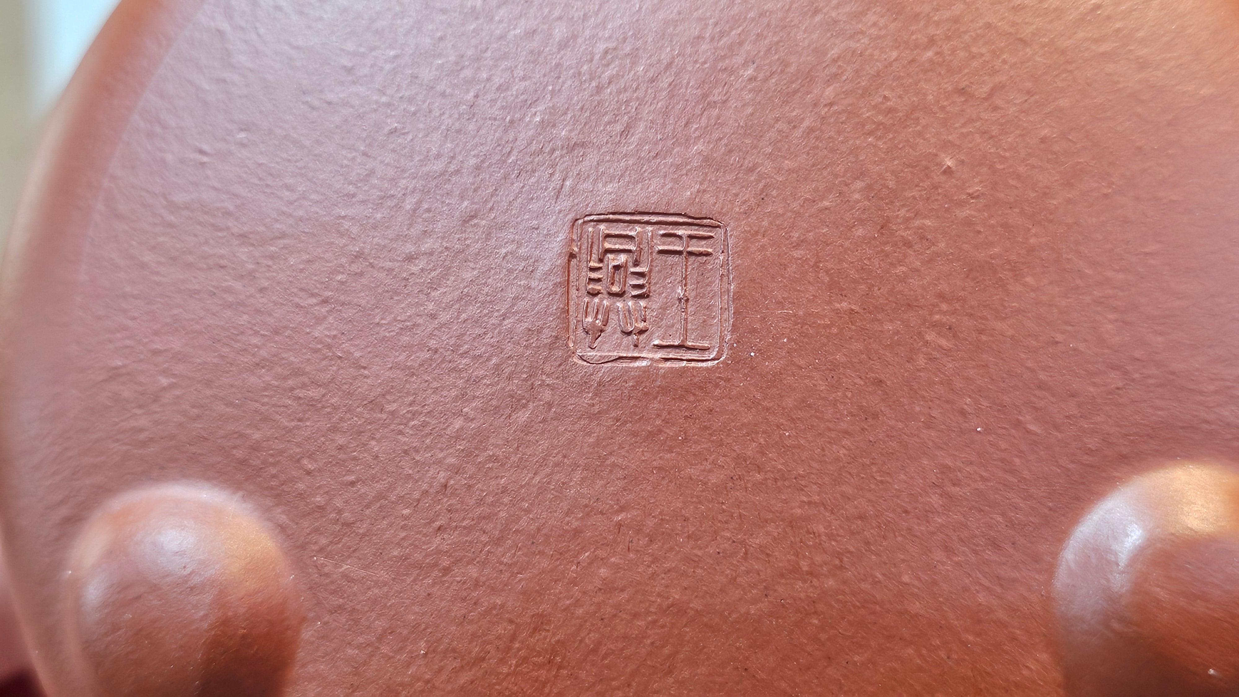 Jing Zhou Shi Piao 景舟石瓢, 280.7ml, Xiao Mei Yao Zhu Ni 小煤窑朱泥, by Craftsman Wang Xing 王兴, Engraving by Craftsman Yi De Shu 一德书 ~ !Congratulations to Mr J.R., 1306hrs 20th July 2025, Portland, OR!