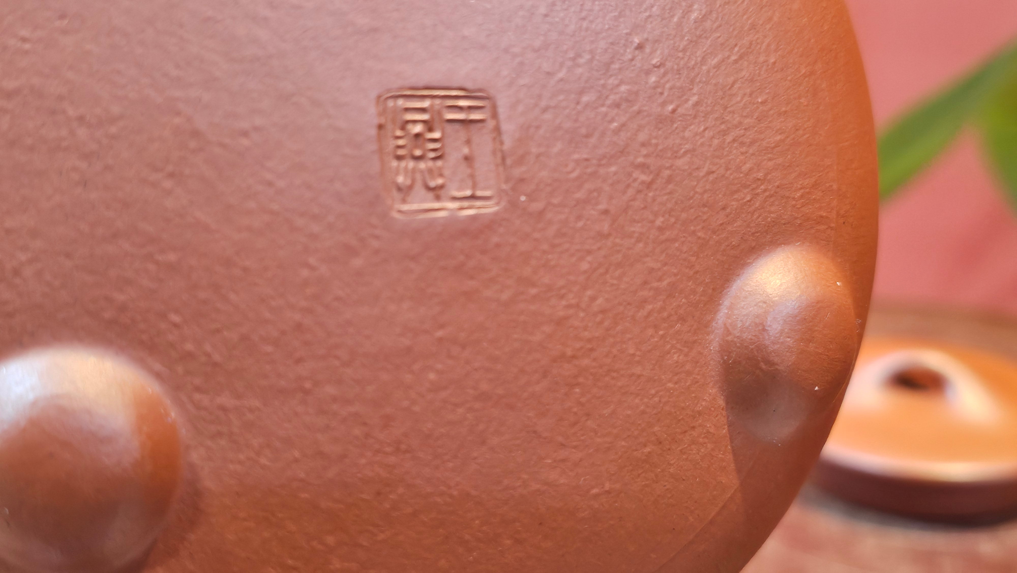 Jing Zhou Shi Piao 景舟石瓢, 280.7ml, Xiao Mei Yao Zhu Ni 小煤窑朱泥, by Craftsman Wang Xing 王兴, Engraving by Craftsman Yi De Shu 一德书 ~ !Congratulations to Mr J.R., 1306hrs 20th July 2025, Portland, OR!