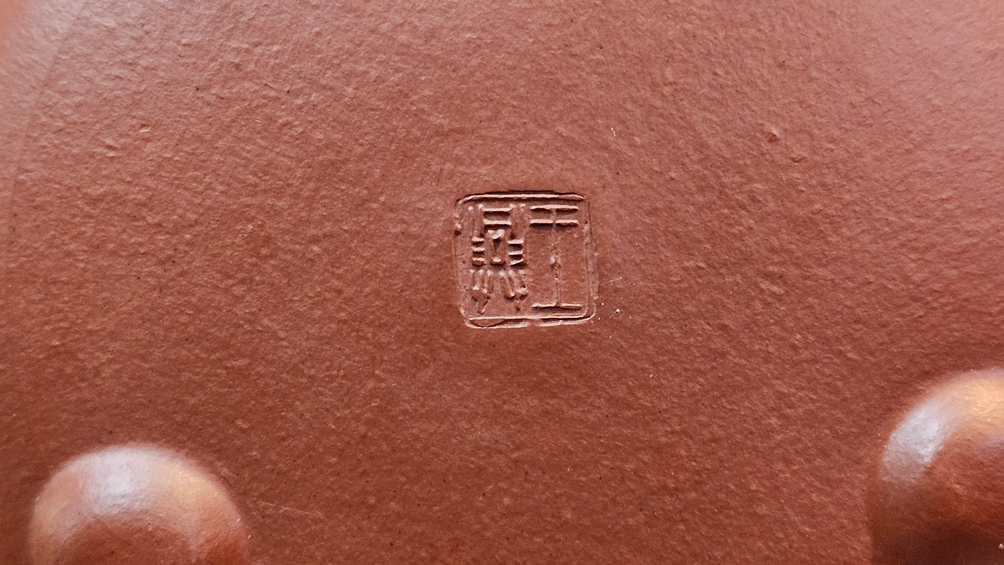 Jing Zhou Shi Piao 景舟石瓢, 280.7ml, Xiao Mei Yao Zhu Ni 小煤窑朱泥, by Craftsman Wang Xing 王兴, Engraving by Craftsman Yi De Shu 一德书 ~ !Congratulations to Mr J.R., 1306hrs 20th July 2025, Portland, OR!