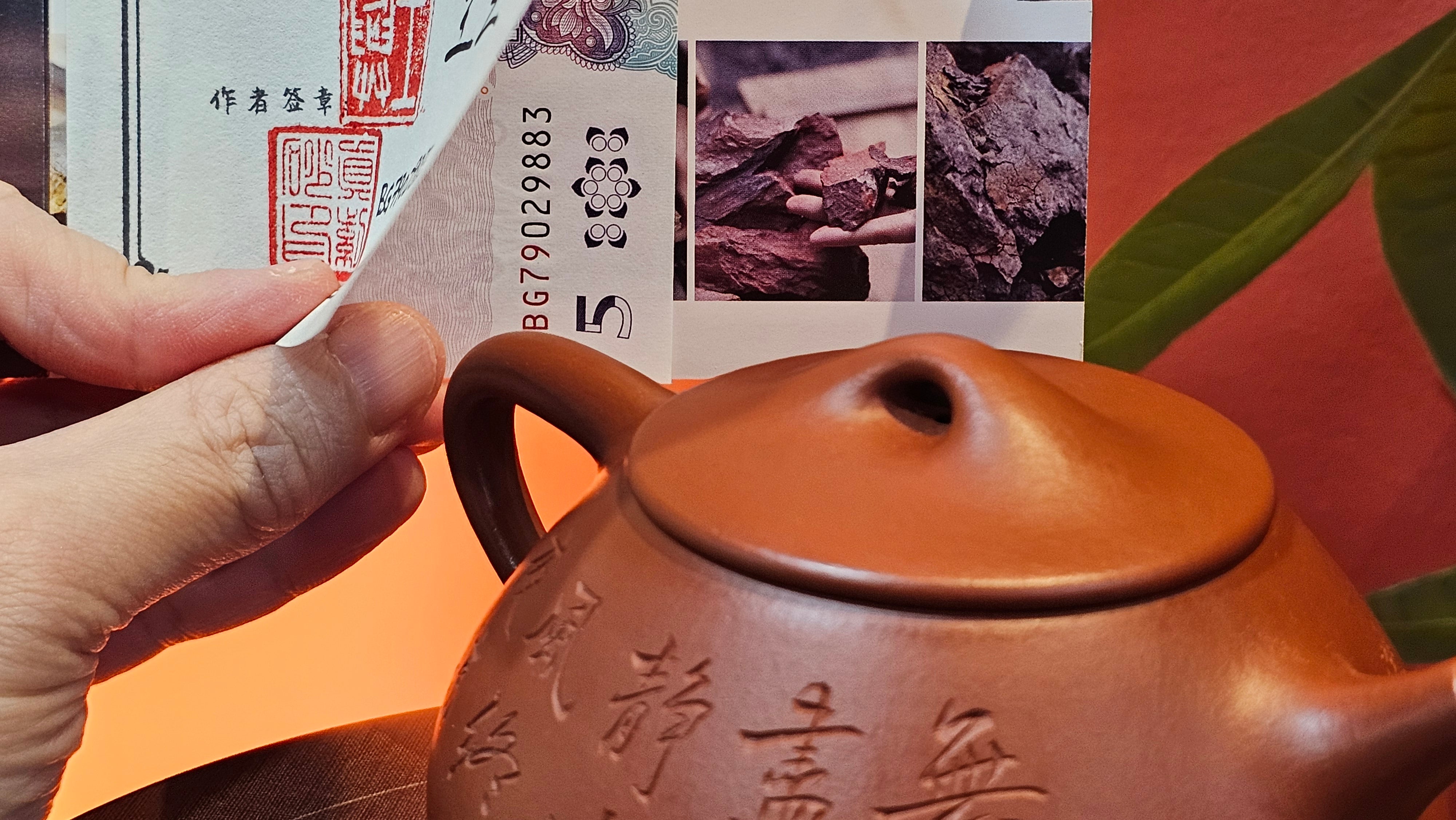 Jing Zhou Shi Piao 景舟石瓢, 280.7ml, Xiao Mei Yao Zhu Ni 小煤窑朱泥, by Craftsman Wang Xing 王兴, Engraving by Craftsman Yi De Shu 一德书 ~ !Congratulations to Mr J.R., 1306hrs 20th July 2025, Portland, OR!