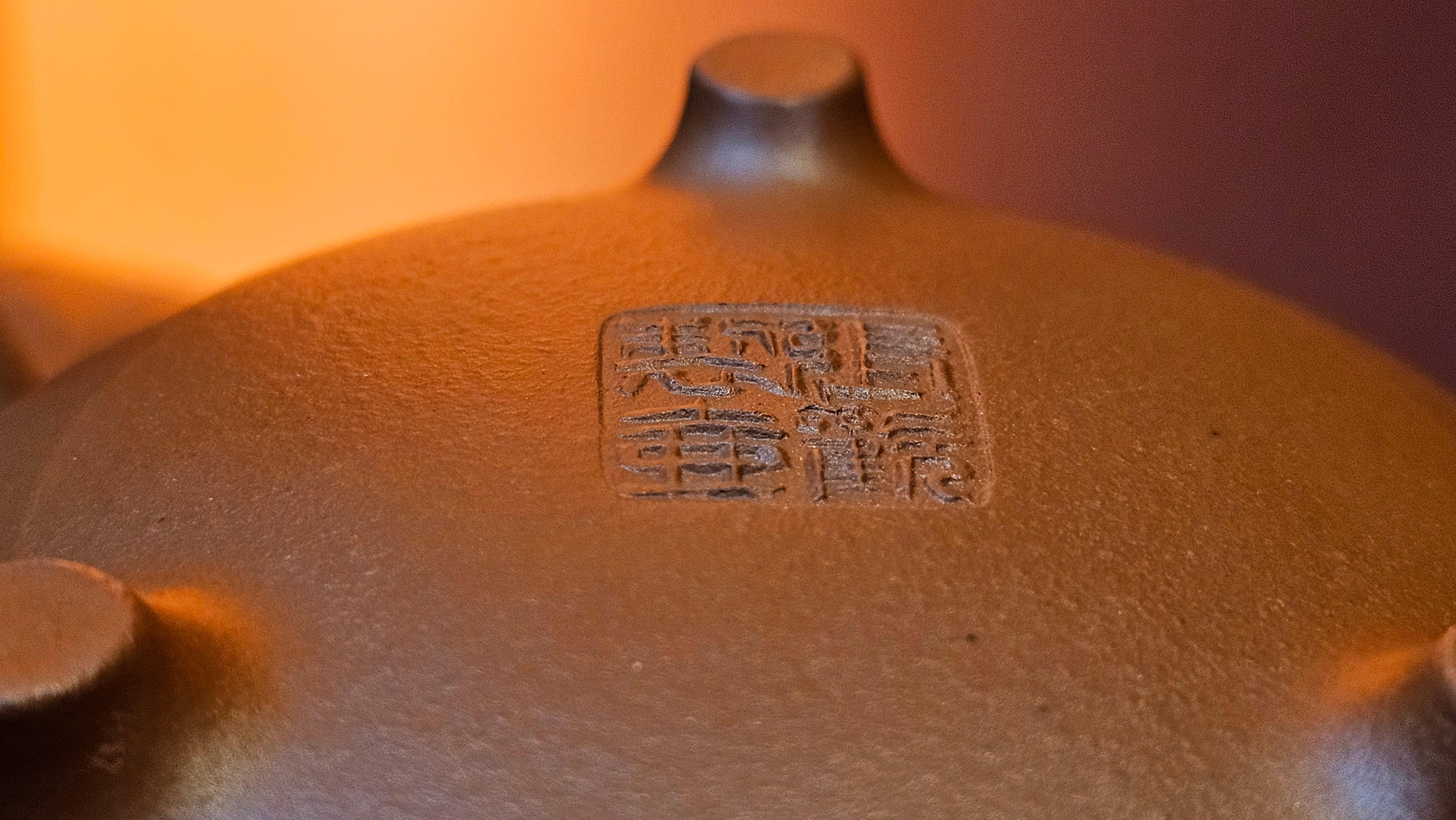 Meng Chen San Zu《孟臣三足》, 186.6ml, Xiao Hong Ni 小红泥, by our Craftsman Zhang Huan 张欢, Engraving by Craftsman Pe'eng Pe'eng 芃芃 ~ Congratulations!to Ms C.W., 1158hrs 20th July 2025, Sunnyvale, CA.