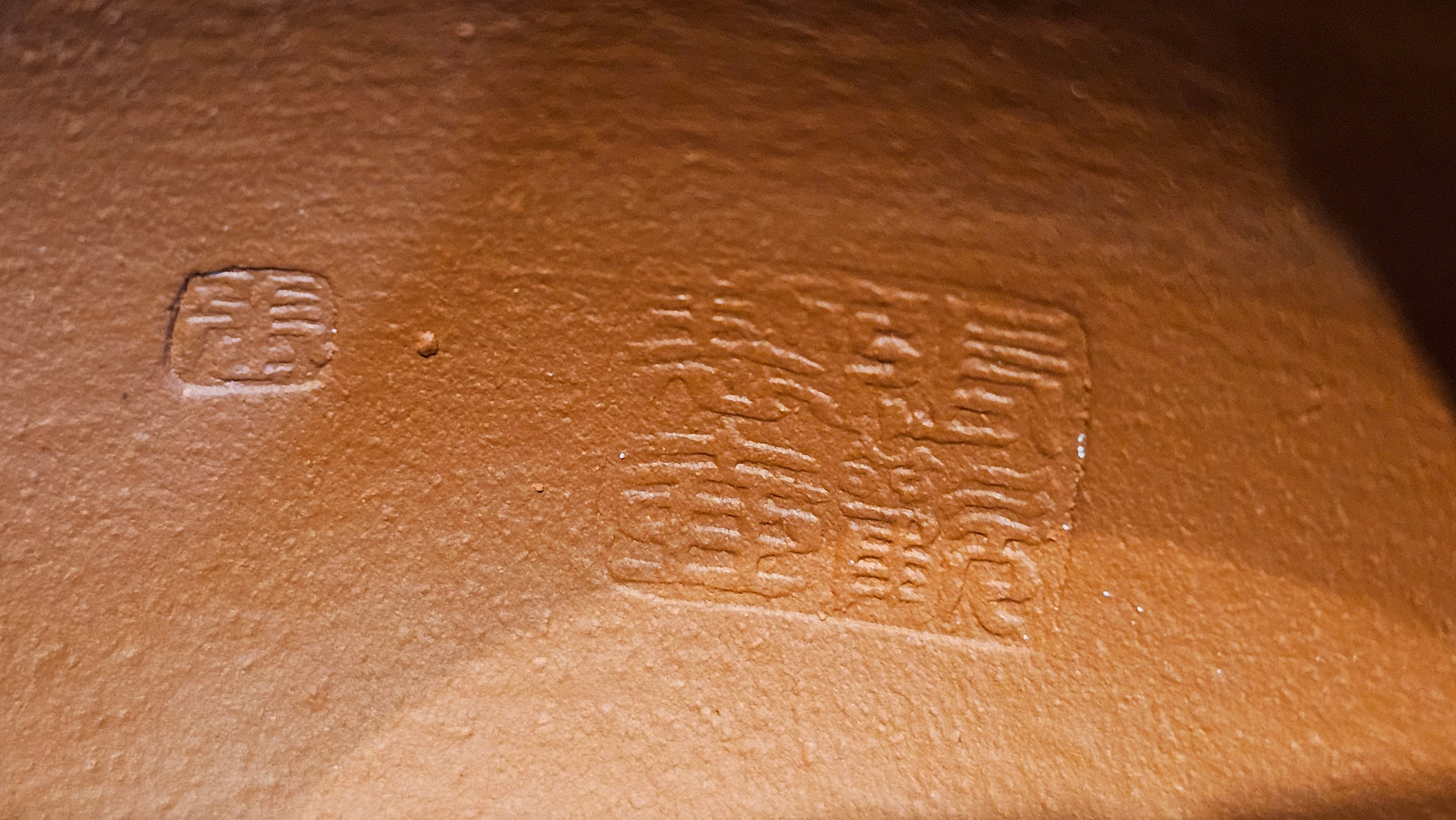 Meng Chen San Zu《孟臣三足》, 186.6ml, Xiao Hong Ni 小红泥, by our Craftsman Zhang Huan 张欢, Engraving by Craftsman Pe'eng Pe'eng 芃芃 ~ Congratulations!to Ms C.W., 1158hrs 20th July 2025, Sunnyvale, CA.