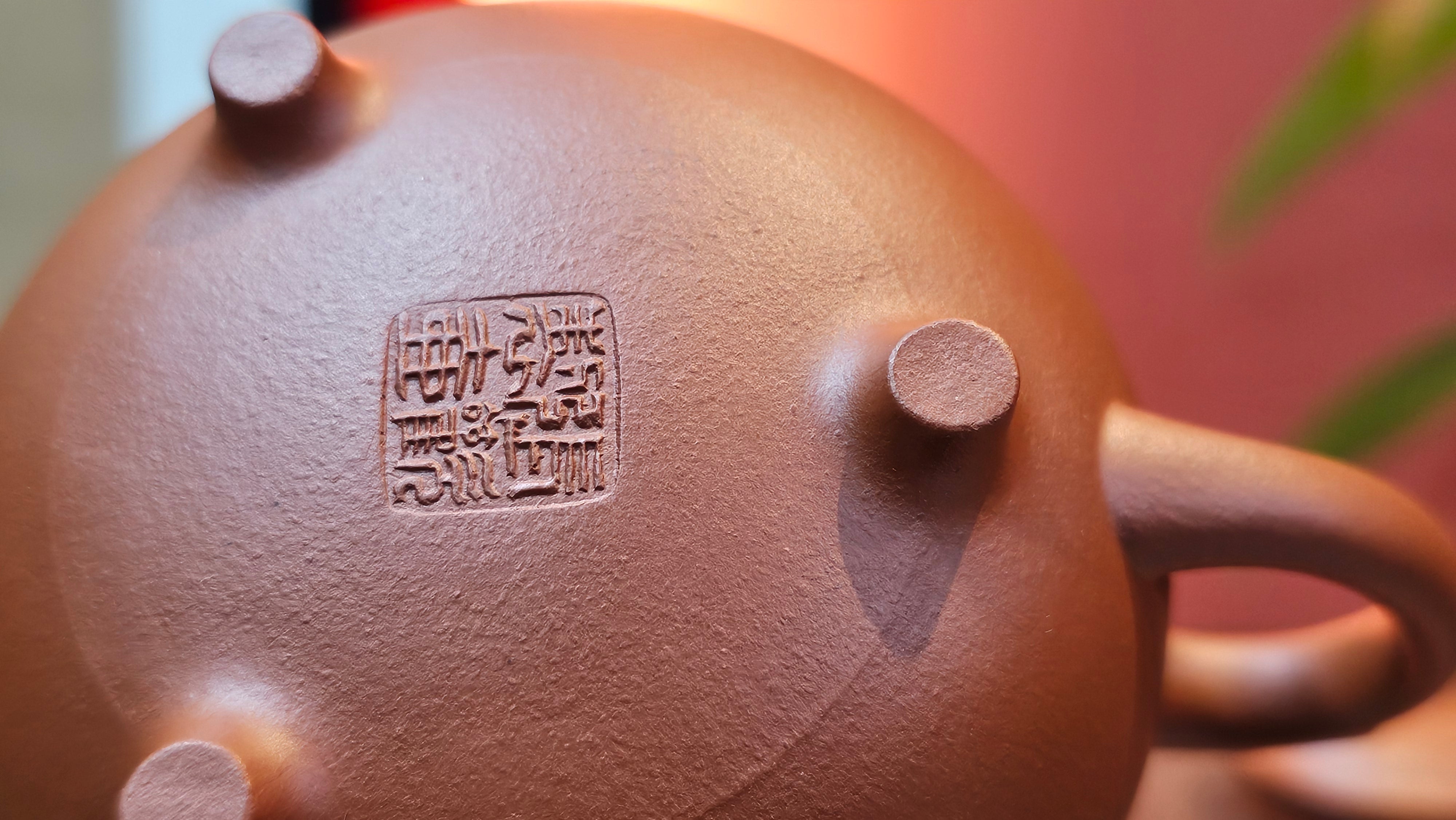 Meng Chen San Zu《孟臣三足》, 186.6ml, Xiao Hong Ni 小红泥, by our Craftsman Zhang Huan 张欢, Engraving by Craftsman Pe'eng Pe'eng 芃芃 ~ Congratulations!to Ms C.W., 1158hrs 20th July 2025, Sunnyvale, CA.