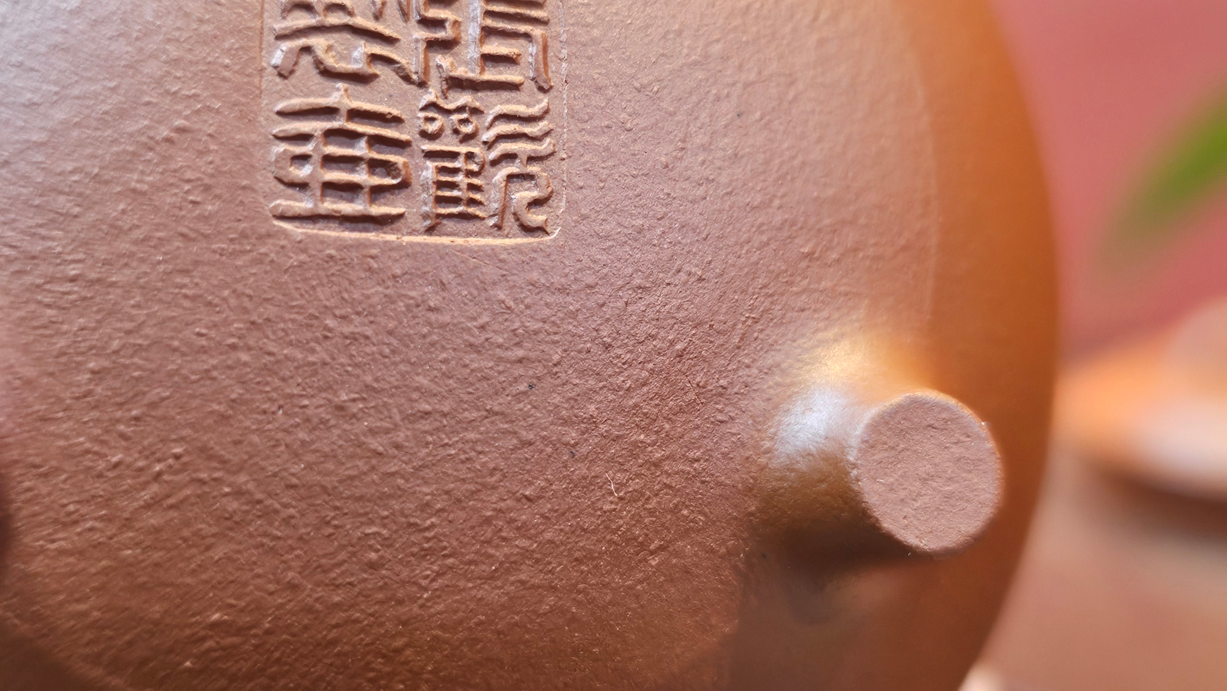 Meng Chen San Zu《孟臣三足》, 186.6ml, Xiao Hong Ni 小红泥, by our Craftsman Zhang Huan 张欢, Engraving by Craftsman Pe'eng Pe'eng 芃芃 ~ Congratulations!to Ms C.W., 1158hrs 20th July 2025, Sunnyvale, CA.