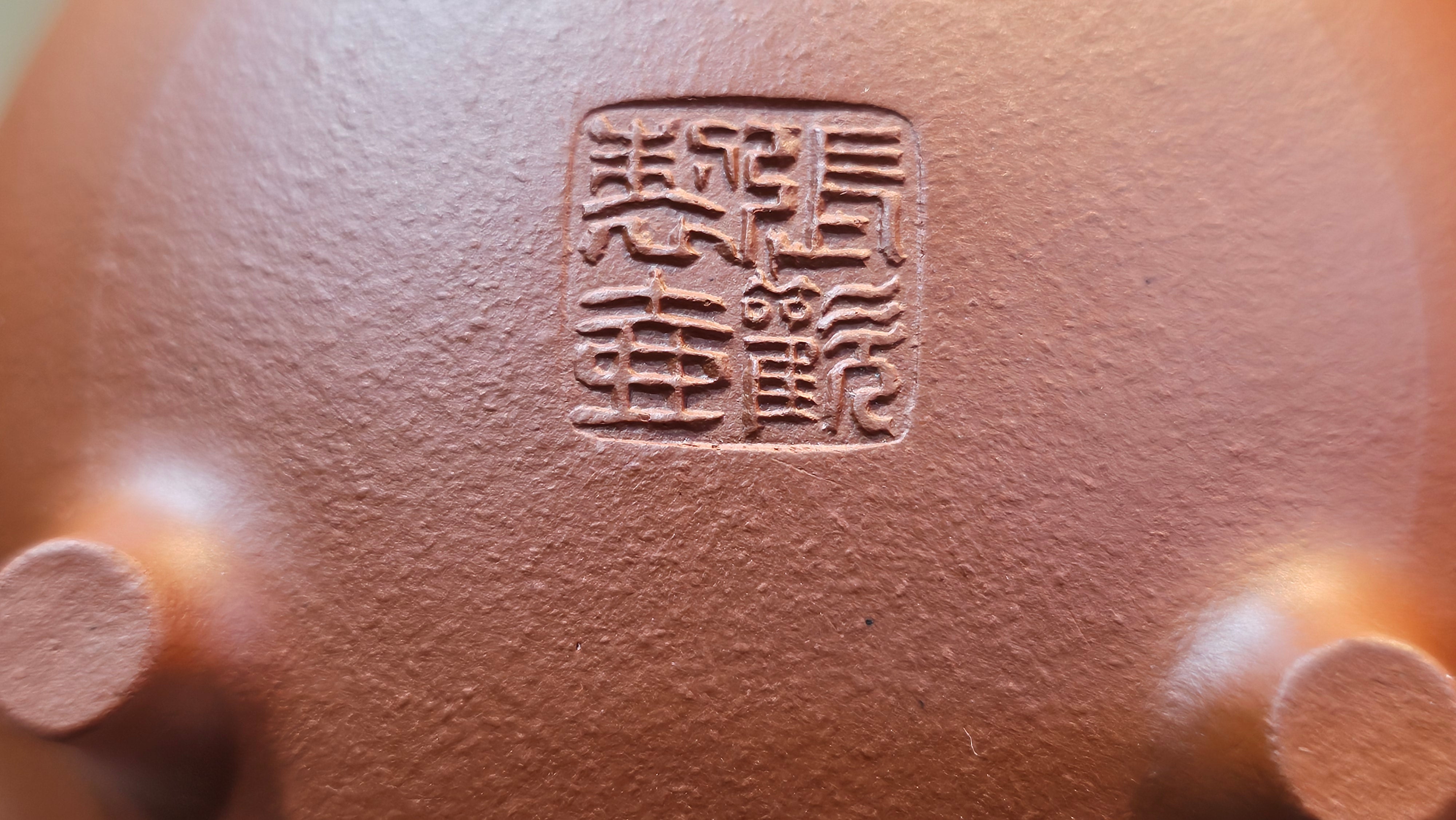 Meng Chen San Zu《孟臣三足》, 186.6ml, Xiao Hong Ni 小红泥, by our Craftsman Zhang Huan 张欢, Engraving by Craftsman Pe'eng Pe'eng 芃芃 ~ Congratulations!to Ms C.W., 1158hrs 20th July 2025, Sunnyvale, CA.