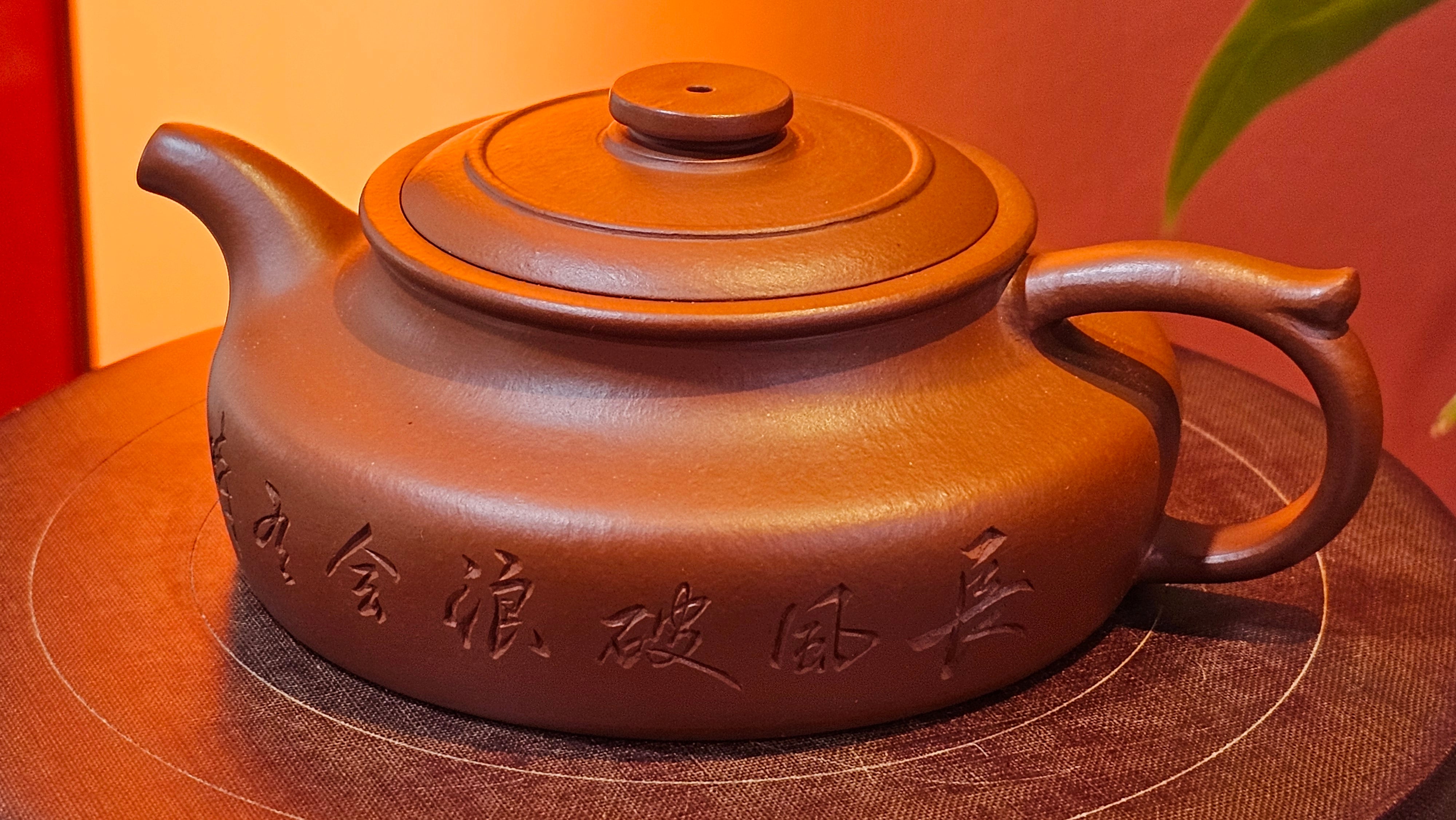 Hua Ting 华庭, 206.8ml (complex, large: 14cm long, 10cm wide), Xiao Mei Yao Zhu Ni 小煤窑朱泥,  by Craftsman Chen Yue Fei 陈跃飞, Engraving by Craftsman Yi De Shu 一德书 ~ Congratulations to Mr A.R.!, 1714hrs 21st July 2025, Talent!OR.