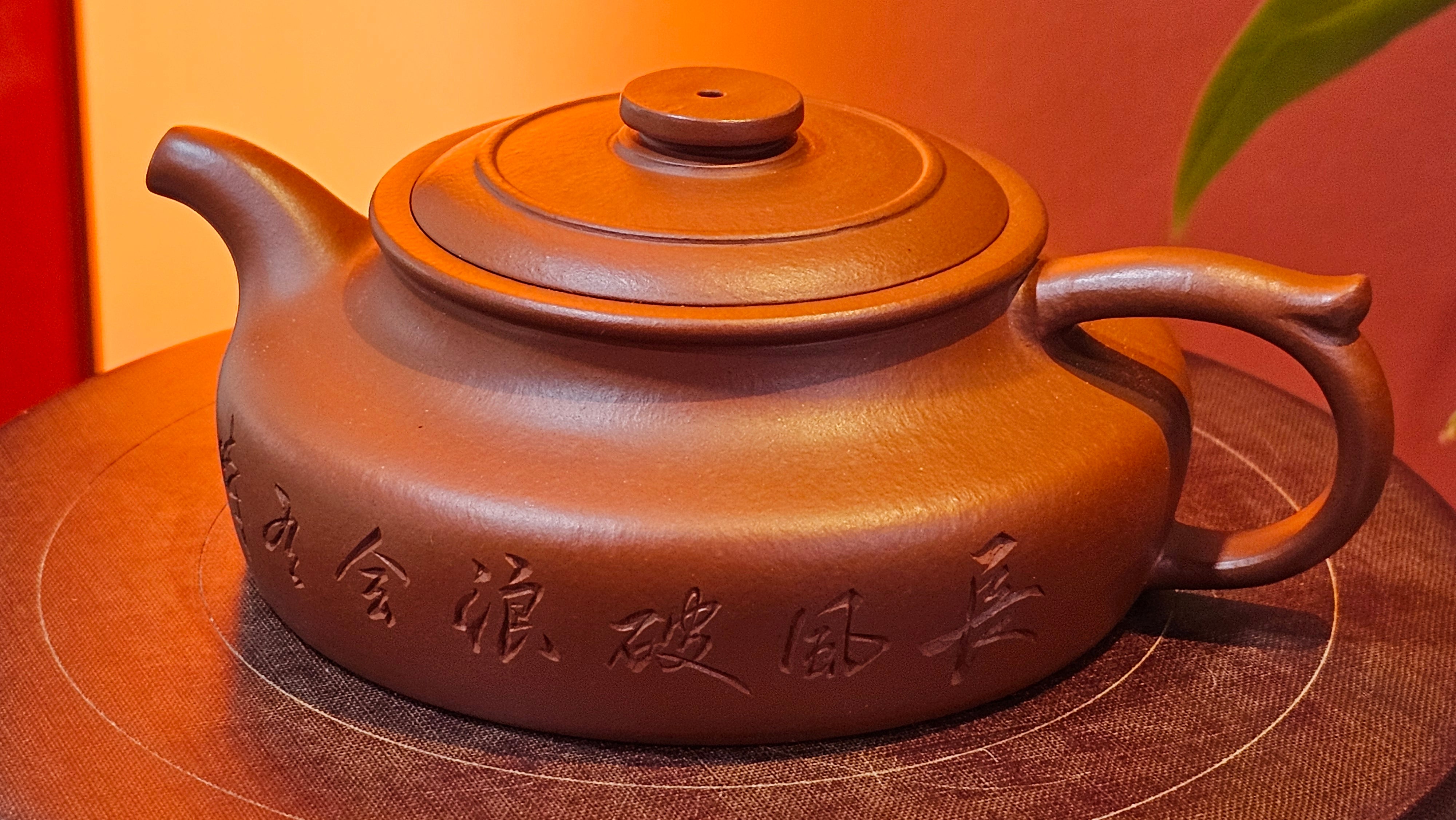 Hua Ting 华庭, 206.8ml (complex, large: 14cm long, 10cm wide), Xiao Mei Yao Zhu Ni 小煤窑朱泥,  by Craftsman Chen Yue Fei 陈跃飞, Engraving by Craftsman Yi De Shu 一德书 ~ Congratulations to Mr A.R.!, 1714hrs 21st July 2025, Talent!OR.