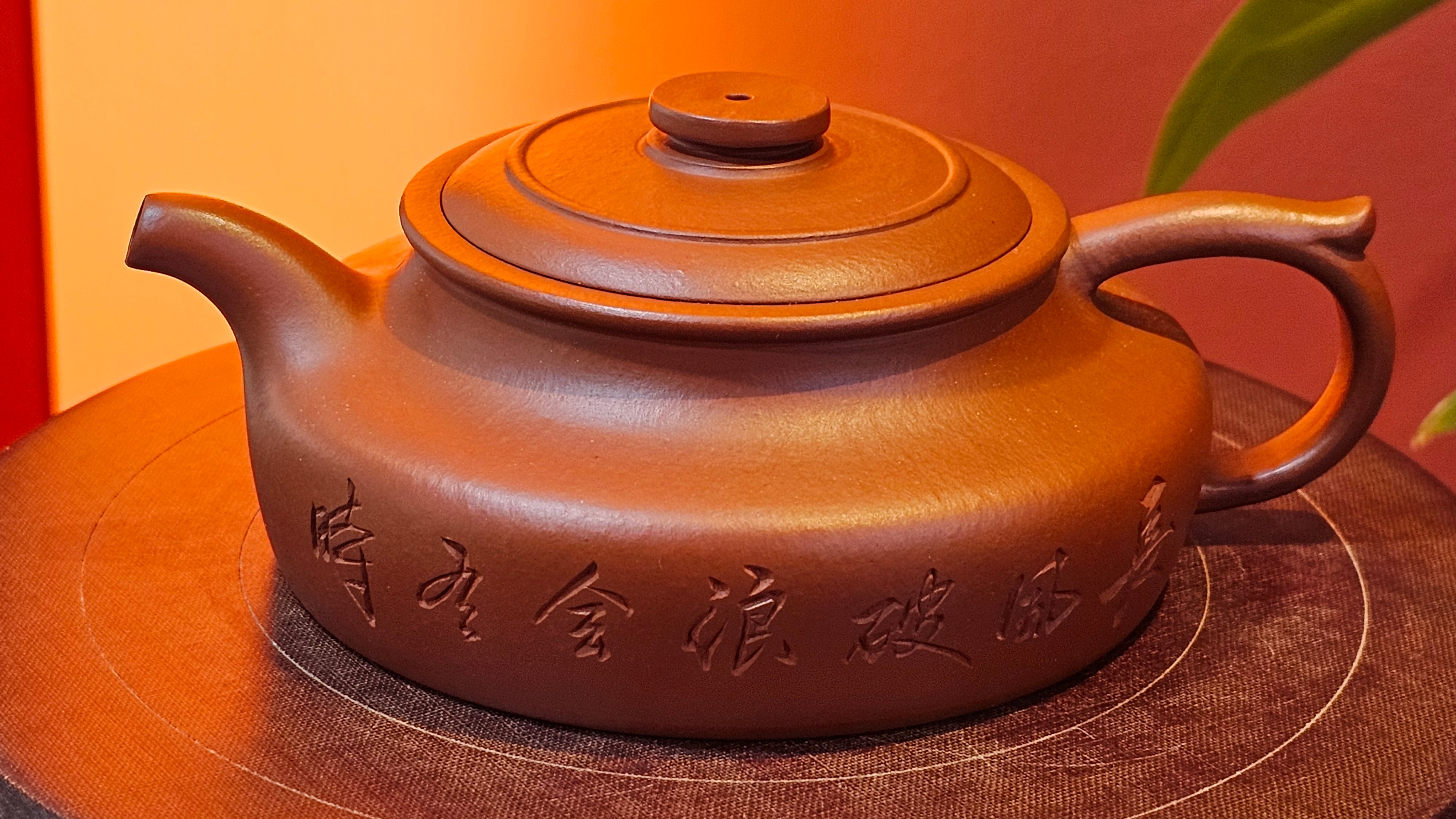 Hua Ting 华庭, 206.8ml (complex, large: 14cm long, 10cm wide), Xiao Mei Yao Zhu Ni 小煤窑朱泥,  by Craftsman Chen Yue Fei 陈跃飞, Engraving by Craftsman Yi De Shu 一德书 ~ Congratulations to Mr A.R.!, 1714hrs 21st July 2025, Talent!OR.